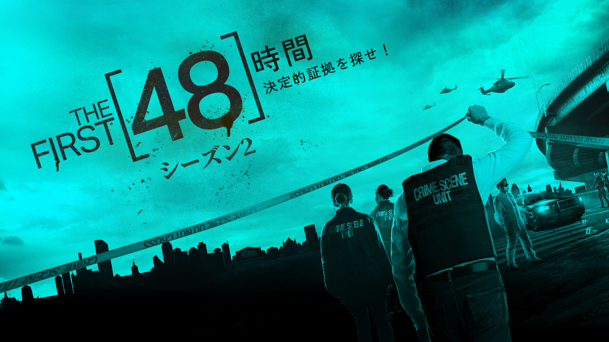 親族間で起きた悲劇的な殺人事件の真相に迫る「The First 48時間 -決定的証拠を探せ!- シーズン2」第1話の冒頭映像解禁