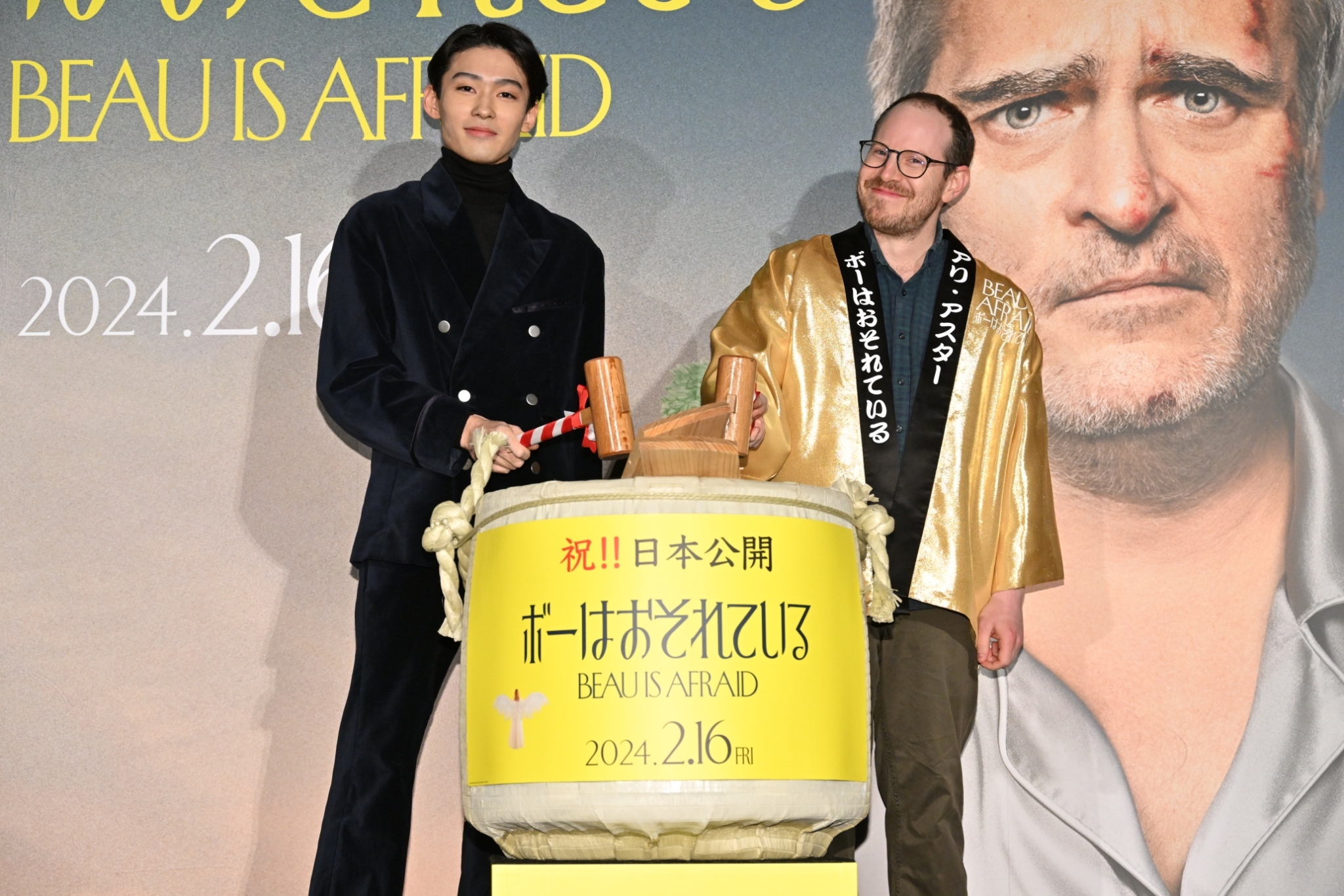 アリ・アスター監督が『ボーはおそれている』ジャパンプレミアに登壇「僕の内臓を泳ぎ回るような体験を楽しんで」 八代目・市川染五郎がゲスト登壇