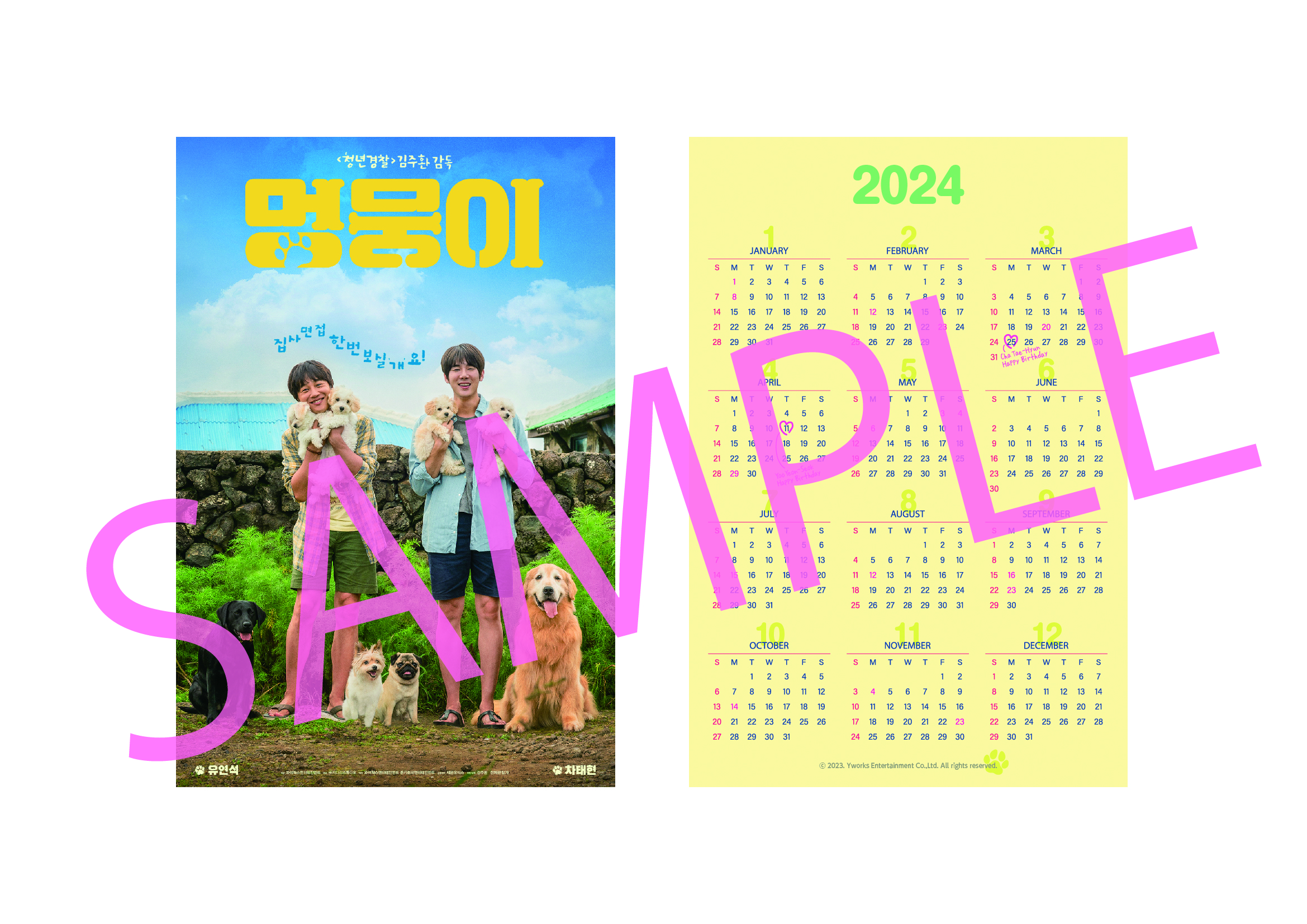 『マイ・ハート・パピー』に杉本彩、大久保佳代子ら犬好き著名人が絶賛コメント パク・ソジュンらによるコメント動画も解禁