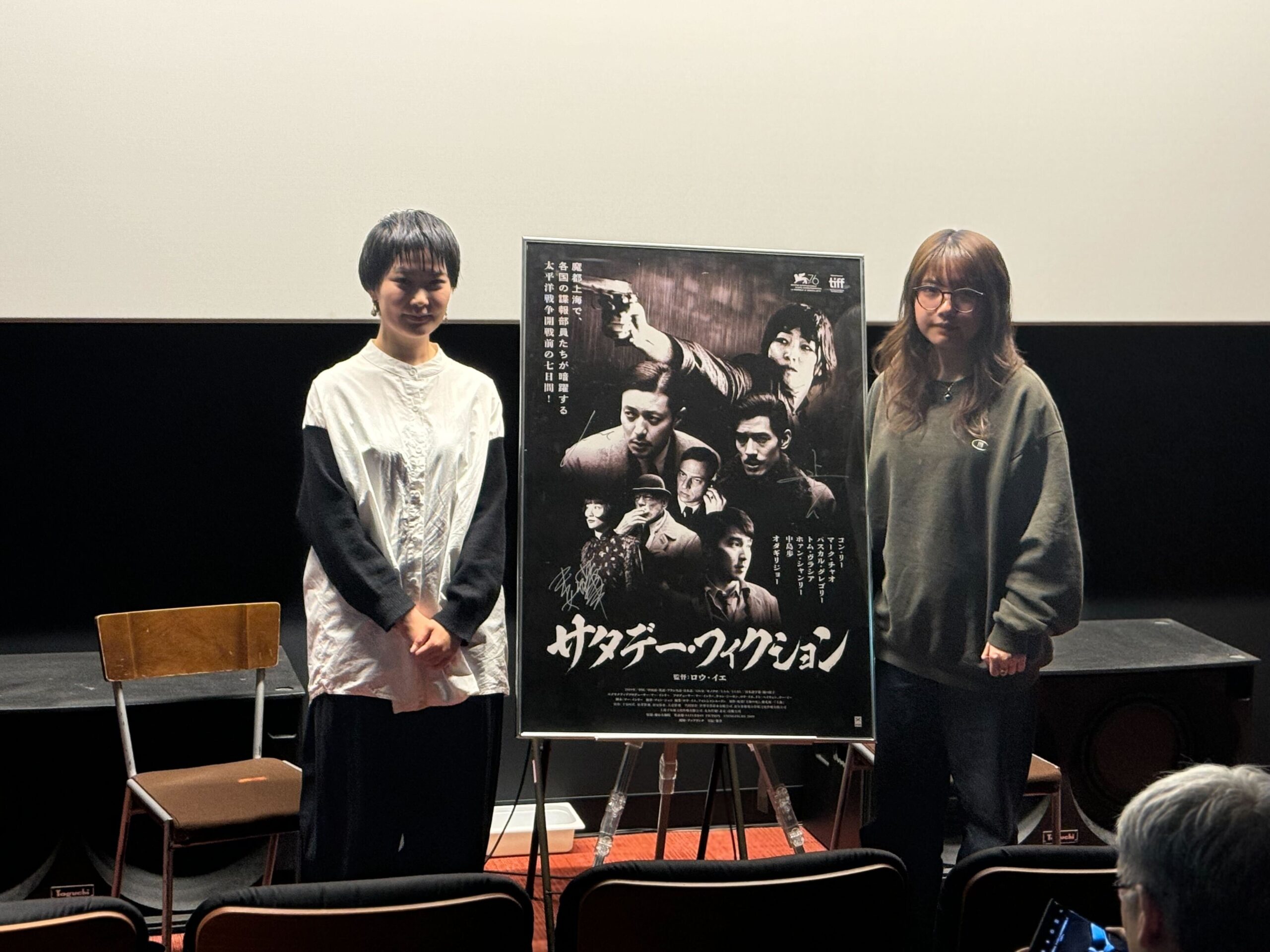 ロウ・イエ監督最新作『サタデー・フィクション』トークイベントに枝優花監督と根矢涼香が登壇「今までの作品の中で特別なものを感じた」