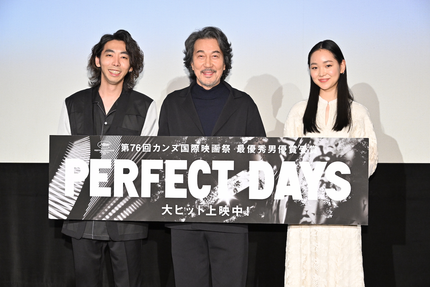 『PERFECT DAYS』公開記念舞台挨拶に役所広司、柄本時生、中野有紗が登壇「今まで見たことのないような美しい脚本」