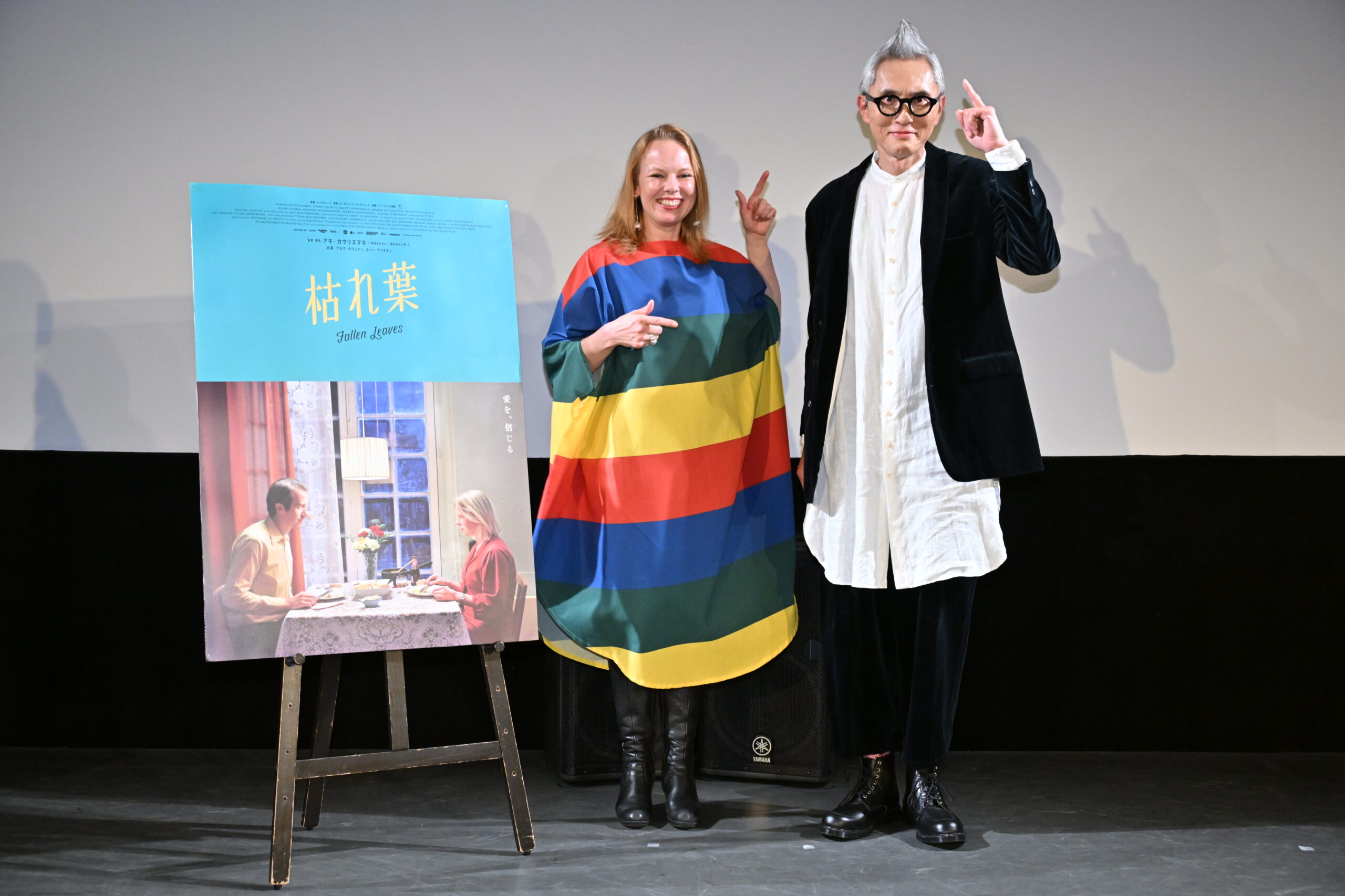 アキ・カウリスマキ監督『枯れ葉』トークショーに主演女優アルマ・ポウスティが登壇 ゲストの松重豊はリーゼントで監督への愛を表現 - WEEKEND  CINEMA