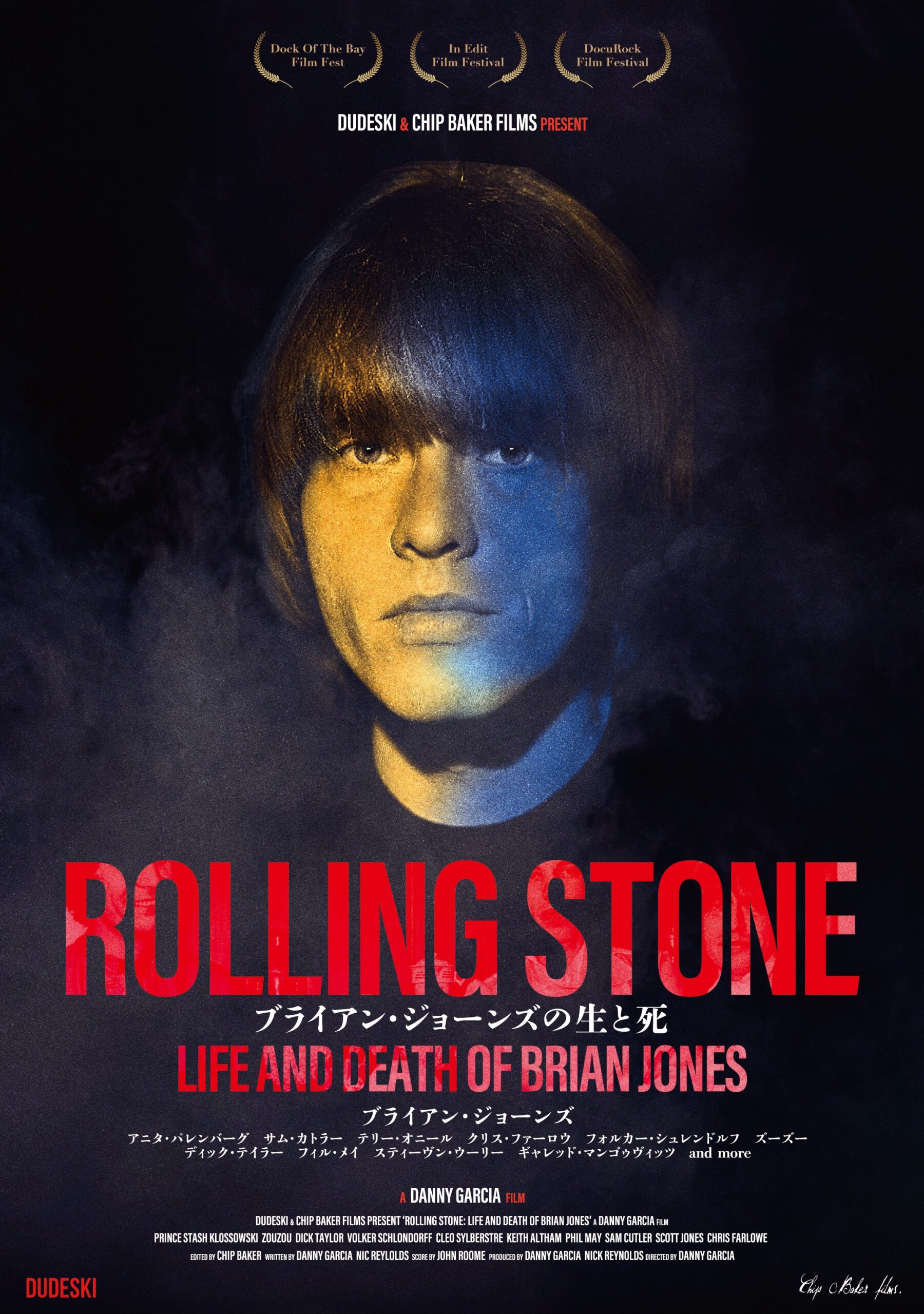 没後55年、死の陰謀説も検証する『Rolling Stone ブライアン・ジョーンズの生と死』1月27日公開決定　日本版ビジュアル解禁