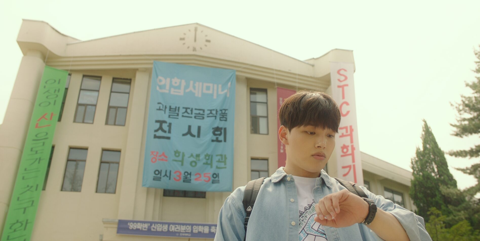 ヨ・ジングとチョ・イヒョンがマジ喧嘩!?　無線機で繋がった二人の“すれ違い”を描く『同感〜時が交差する初恋〜』本編映像解禁