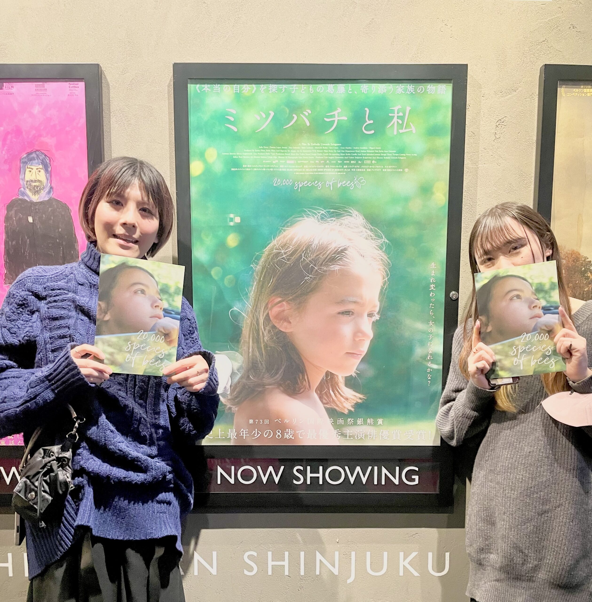 『ミツバチと私』トークイベントに作家の鈴木みのりと鈴木史監督が登壇「喜びの瞬間が無数にあったと思い出させてくれる作品」