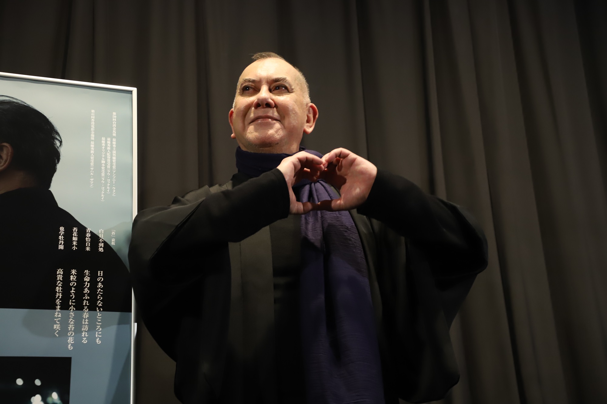 5年ぶり来日のアンソニー・ウォン、『白日青春－生きてこそ－』初日舞台挨拶に登壇「もう演技ができなくなるんじゃないかと」