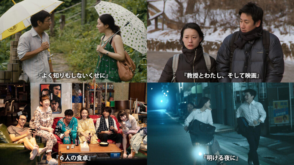 「JAIHO」2024年3月の全作品ラインナップ発表 香港の大ヒットラブコメディ『6人の食卓』予告編解禁