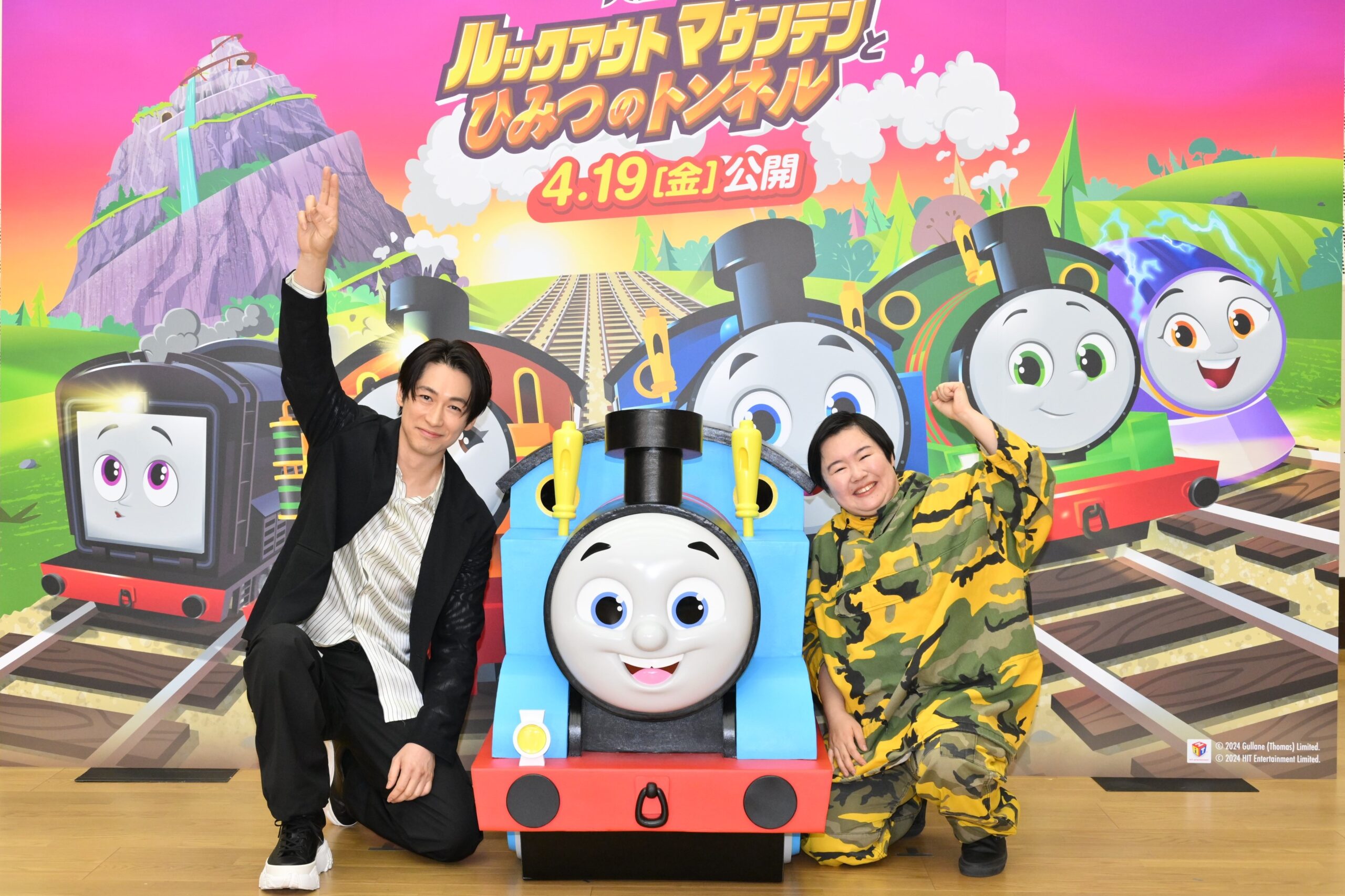 ディーン・フジオカとやす⼦が「きかんしゃトーマス」映画最新作の公開アフレコイベントに登壇「まだ信じられません。はいー!」
