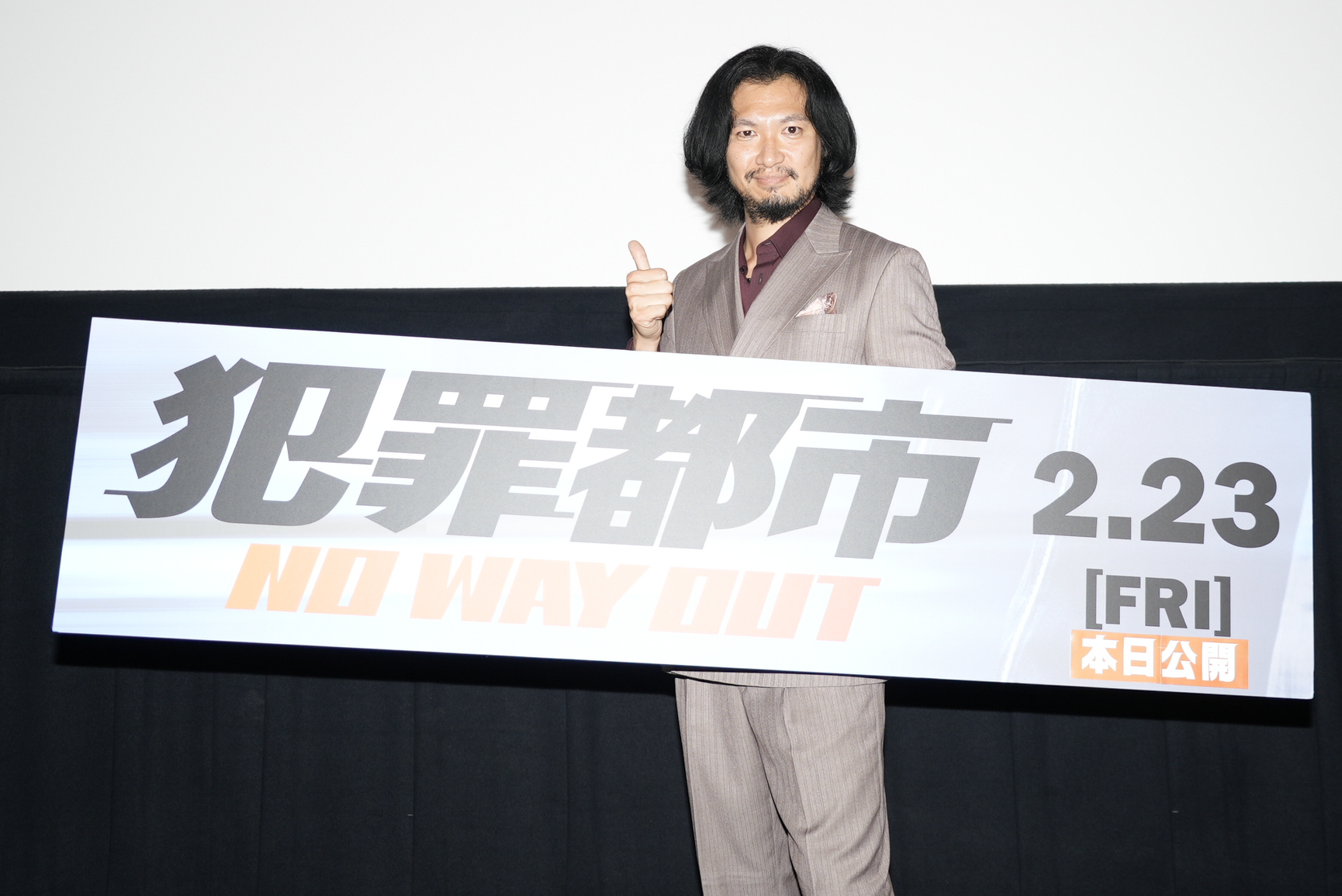 『犯罪都市 NO WAY OUT』初日舞台挨拶に青木崇高が劇中衣装で登壇 マ・ドンソクとの共演に「天にも昇るような気持ち」