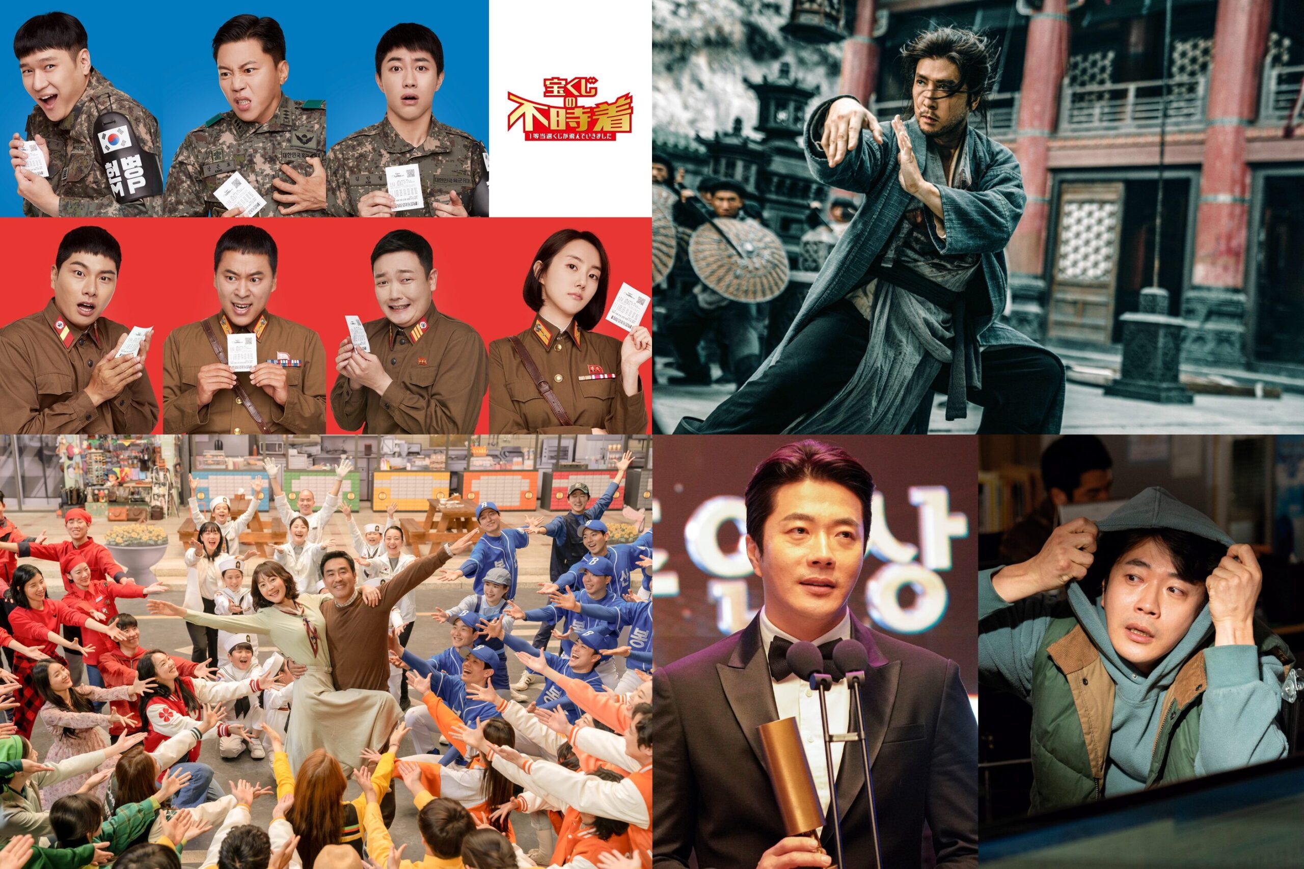 ドニー・イェン最新作『シャクラ』早くもHuluでレンタル独占配信決定 そのほか話題のアジア映画が続々レンタル独占配信