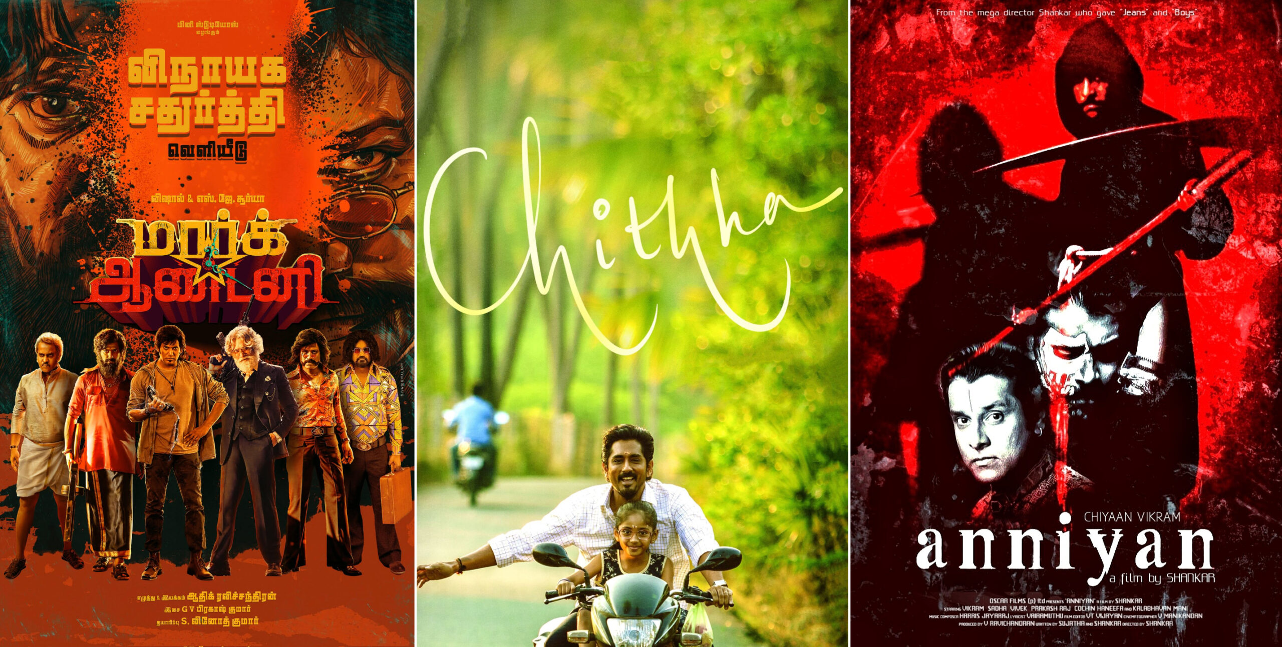 14本の注目のインド映画を一挙公開「インド大映画祭 IDE 2024 in K’s cinema」5月25日より21日間にわたって開催決定