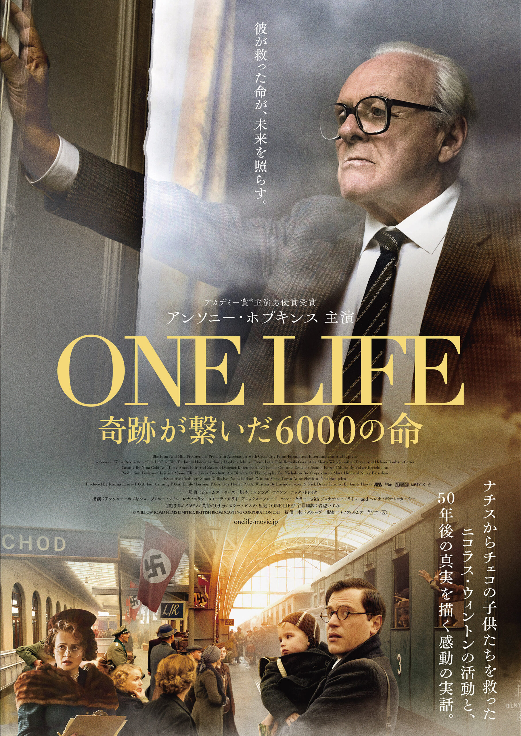 「このラストに、誰もが涙する」“英国のシンドラー”の感動の実話を映画化『ONE LIFE 奇跡が繋いだ6000の命』予告編が解禁