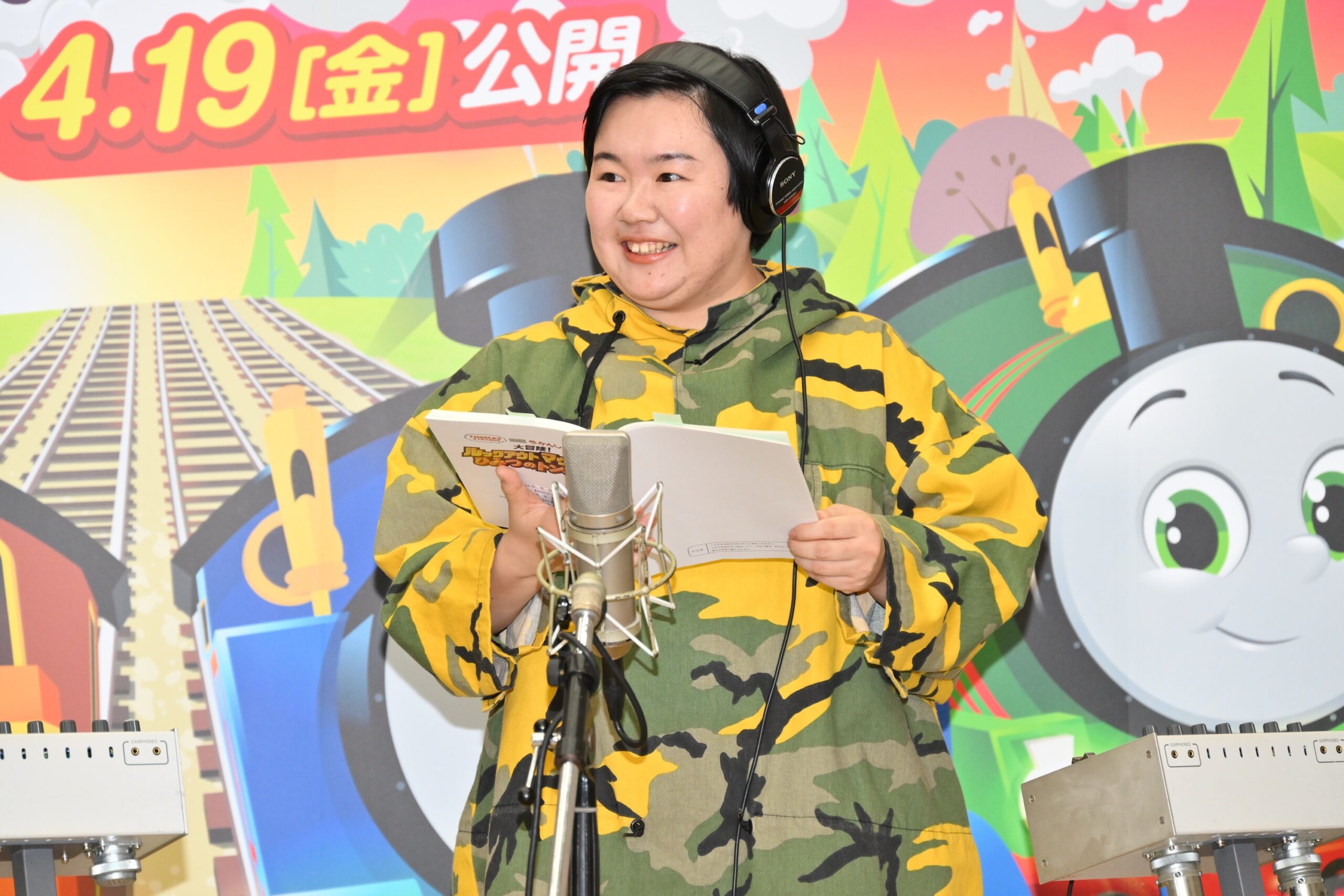 やす子演じるドリルマシーンが「はいー!」で登場!“お仕事ソング”も披露する『映画 きかんしゃトーマス』最新作本編映像解禁