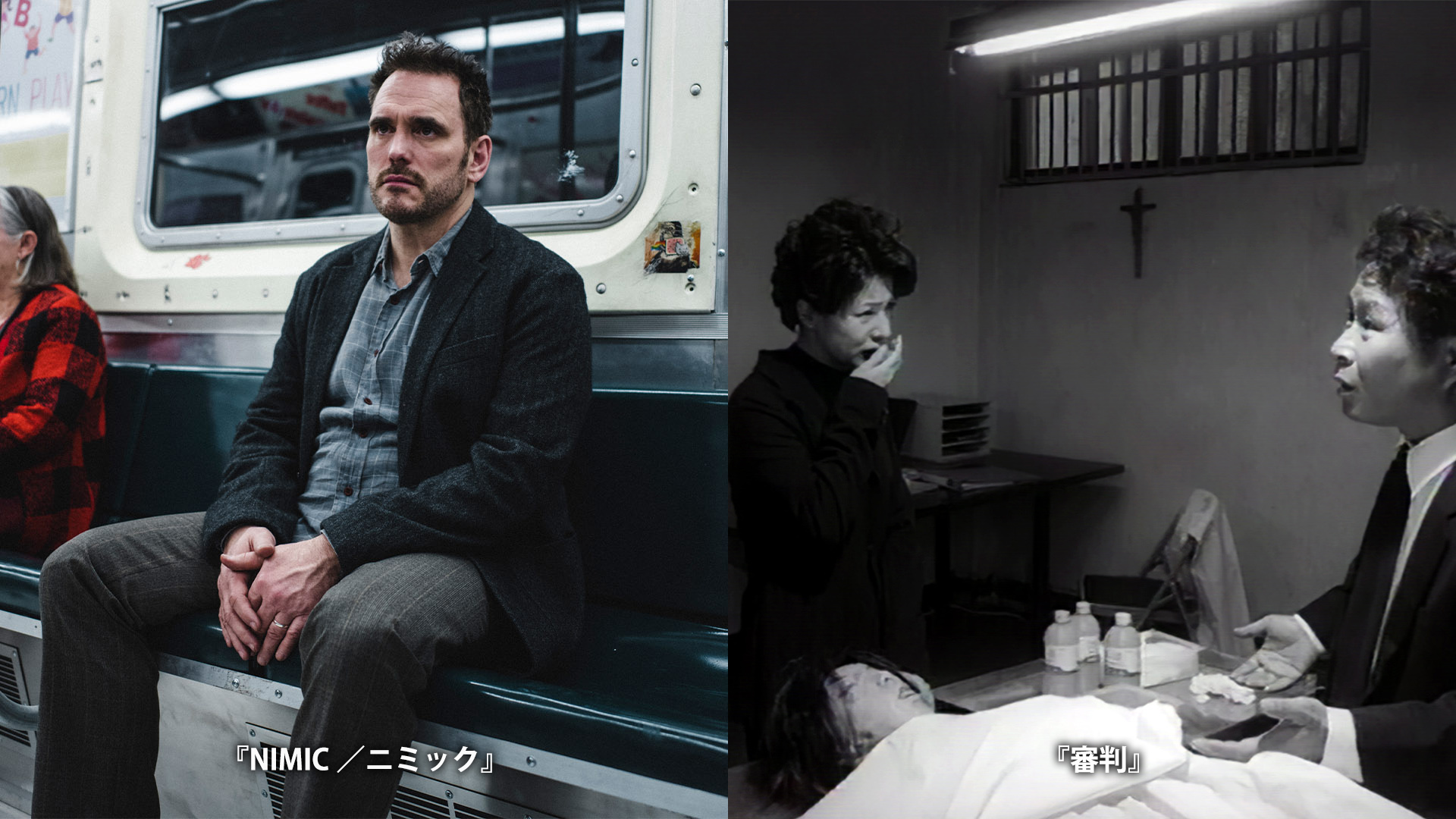 「JAIHO」2024年5月の全作品ラインナップ発表 ヨルゴス・ランティモス監督の幻の短編『NIMIC/ニミック』日本初配信&予告解禁