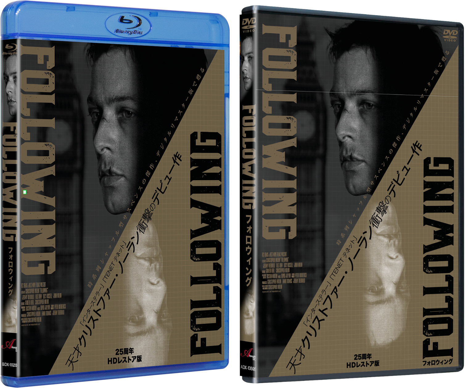 天才クリストファー・ノーラン監督のデビュー作『フォロウィング』6月5日よりPrime Video見放題独占配信開始&7月3日Blu-ray発売決定