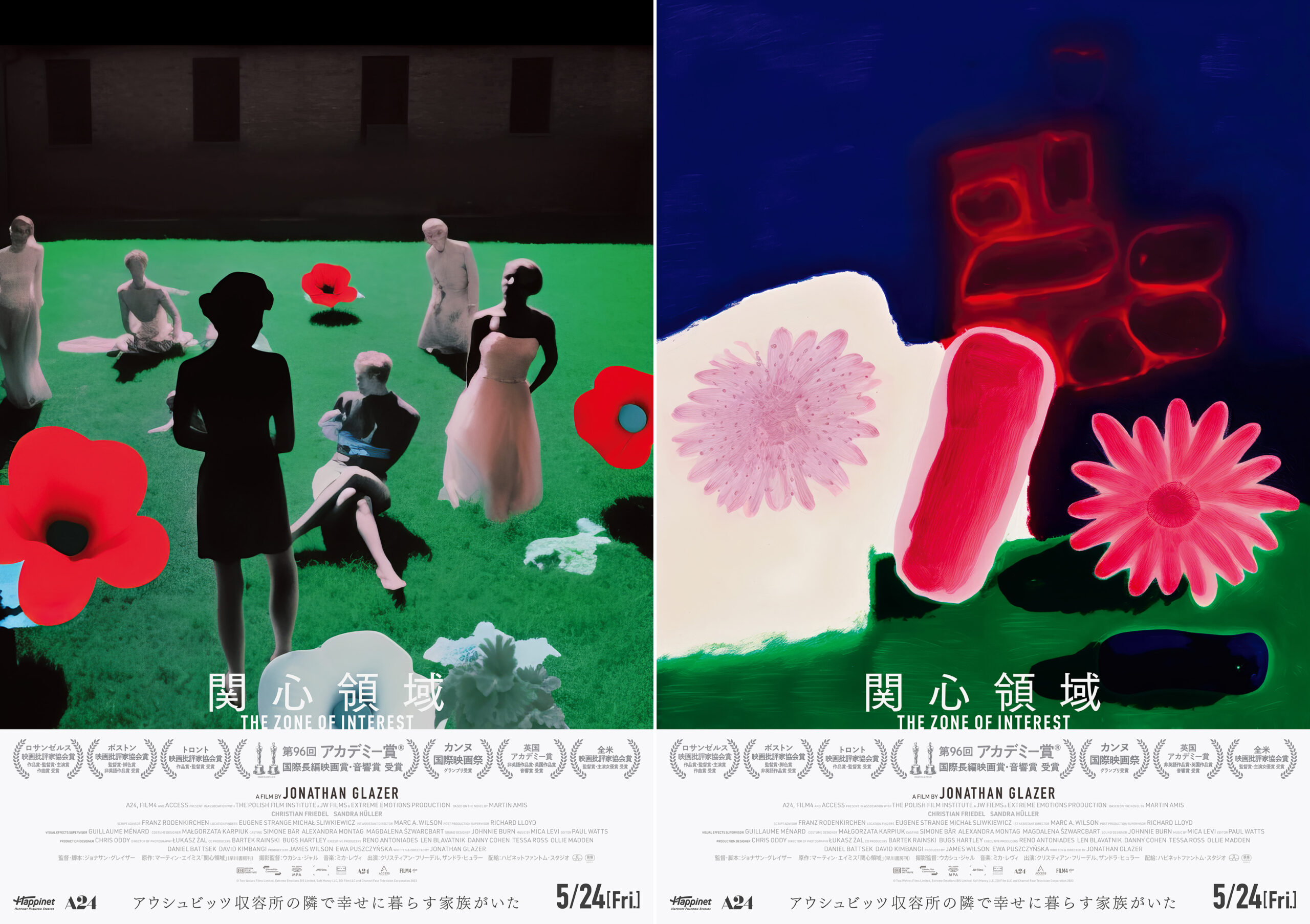 「いわゆる普通の映画ではない」『関心領域』驚くべき撮影舞台裏が明かされる特別映像＆オルタナティブポスターが解禁