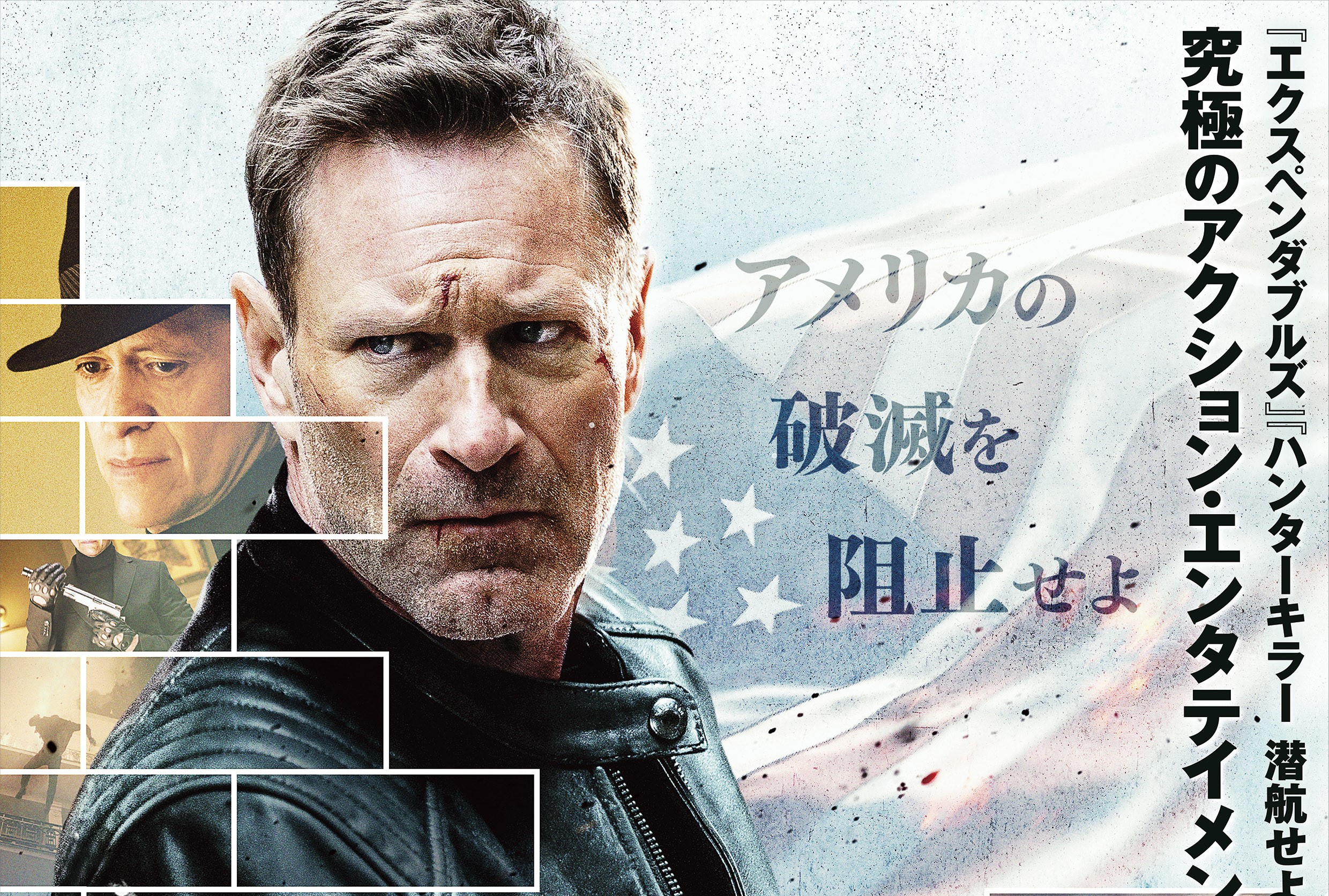 レニー・ハーリン監督&アーロン・エッカート主演、アクション最強タッグで贈る『ブリックレイヤー』Blu-ray&DVDが10月2日発売決定