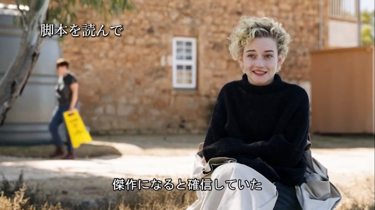 「世の中の縮図のような映画でした」『ロイヤルホテル』に松本穂香、井桁弘恵、小川紗良ら著名人から絶賛コメント到着