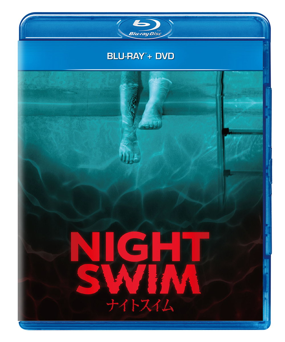 ジェームズ・ワン＆ブラムハウスの最恐タッグ再び！　プール付き“変な家”に潜む悪夢を描く『ナイトスイム』ブルーレイ＆DVDリリース決定