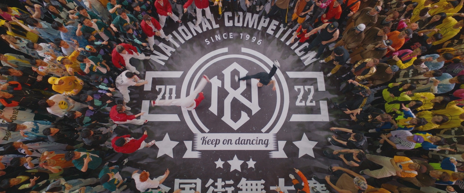 ワン・イーボーも「チェン・シュオが存在できたのはスタッフのおかげ」と絶賛！『熱烈』メイキング映像解禁　風見しんごら著名人コメントも到着