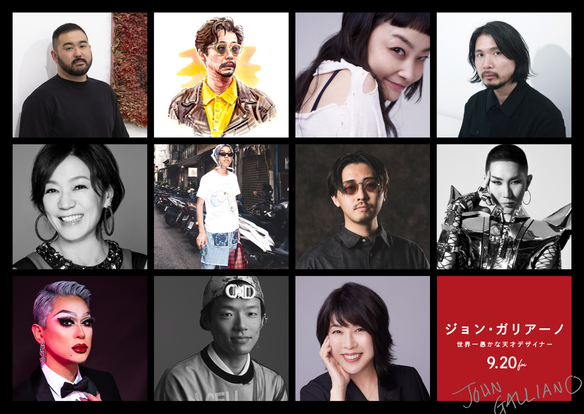『ジョン・ガリアーノ 世界一愚かな天才デザイナー』に四千頭身・都築拓紀、西村宏堂、ドリアン・ロロブリジーダ、TOMO KOIZUMIら著名人が推薦コメント