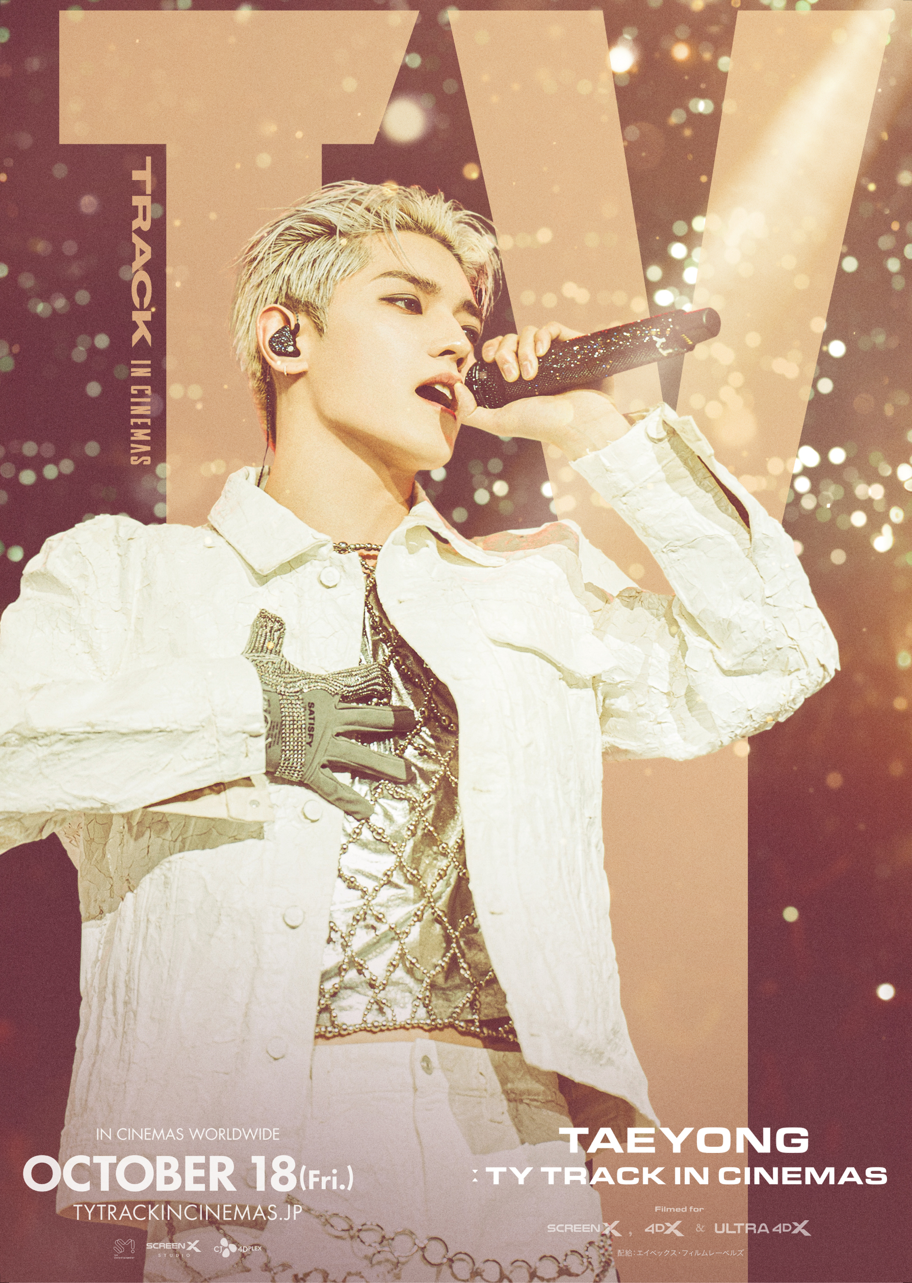 きらめく光に包まれたテヨンの情熱的な歌唱シーンを切り取った『TAEYONG: TY TRACK IN CINEMAS』スペシャルポスター解禁