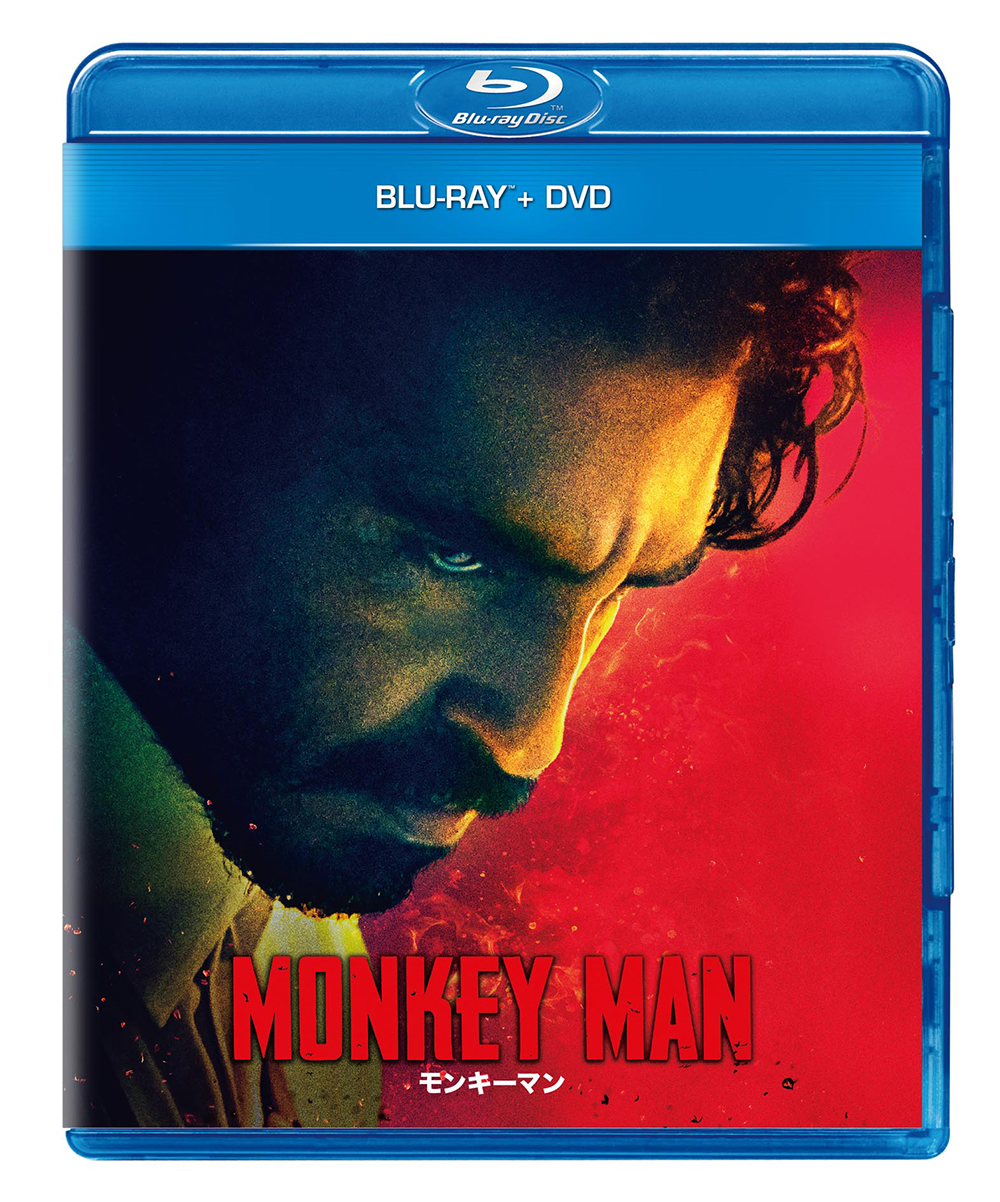 あまりの面白さに鬼才ジョーダン・ピールが惚れ込んだ復讐アクション『モンキーマン』11月27日ブルーレイ＆DVDリリース決定