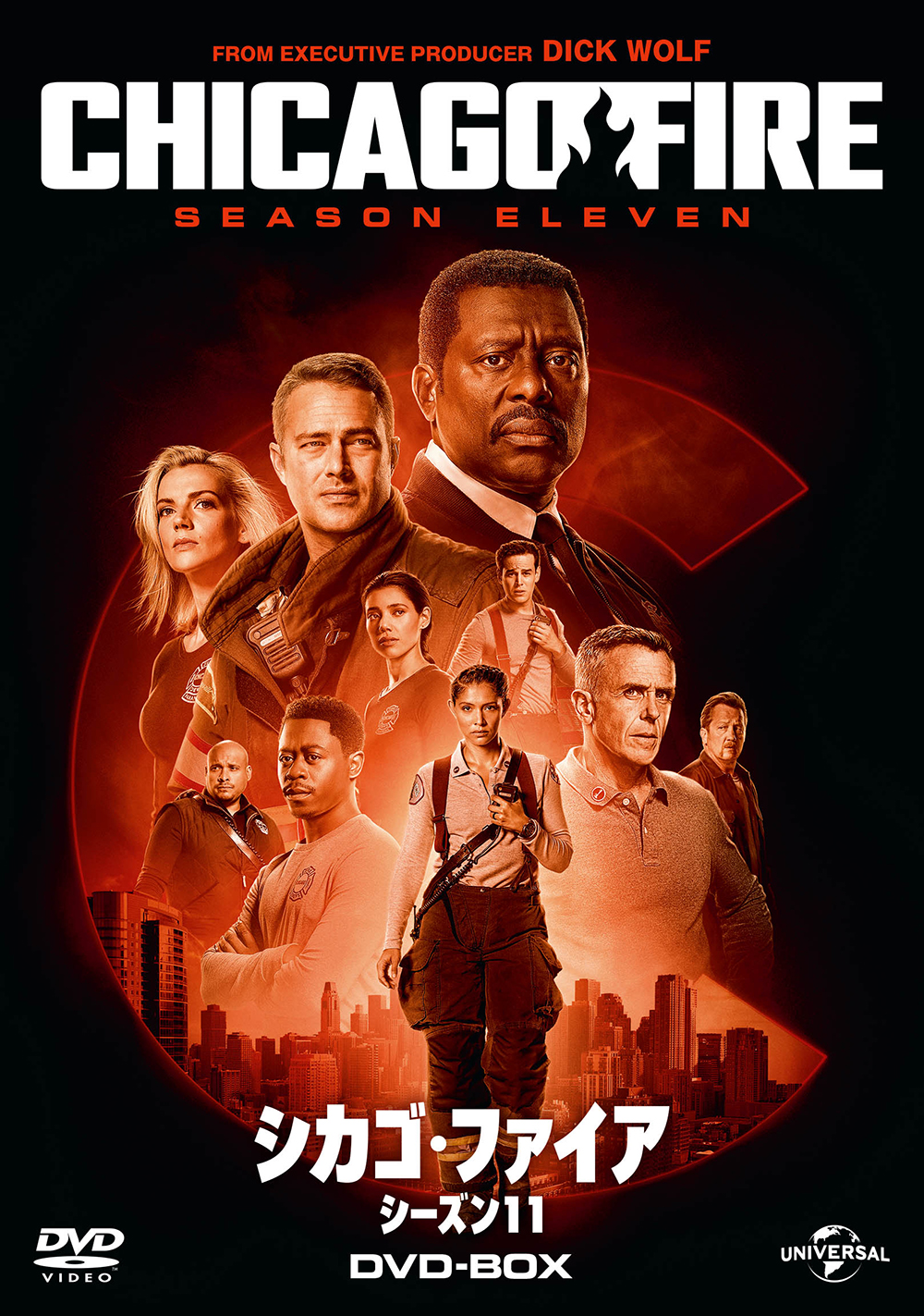 救助に命を懸ける熱きレスキュー・ドラマ、変化のシーズン「シカゴ・ファイア シーズン11」DVDが2025年2月5日にリリース決定