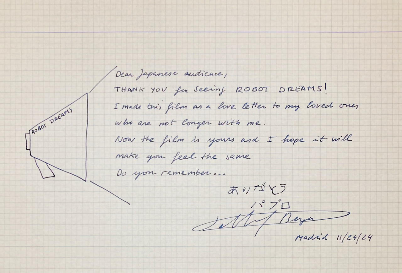 興行収入5000万円を突破『ロボット・ドリームズ』パブロ・ベルヘル監督が日本のファンに感謝のメッセージ「大切な人々へのラブレターとして」