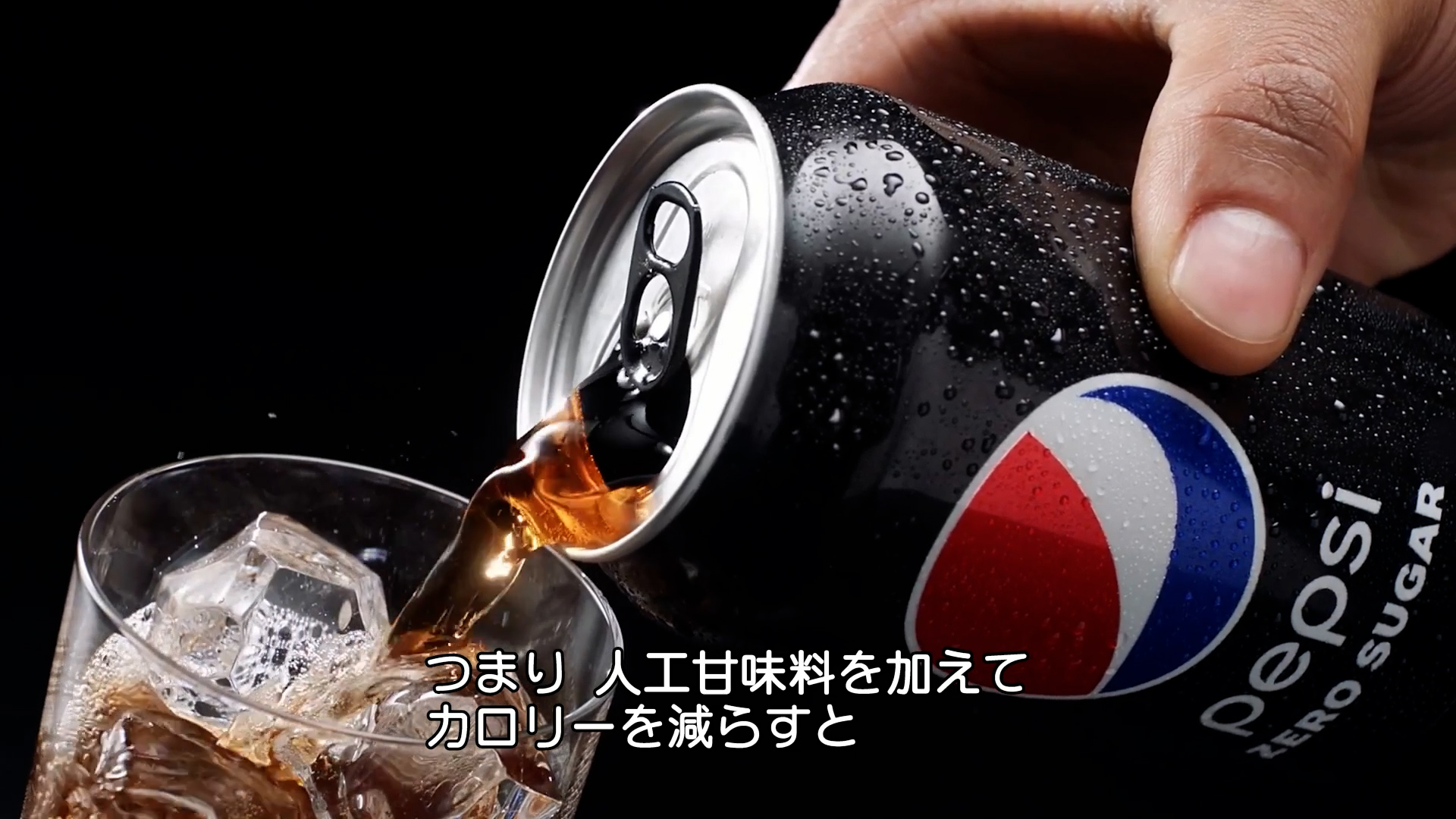 ゼロカロリー食品はかえって肥満を引き起こす!?『フード・インク ポスト・コロナ』甘さとカロリーの関係に迫る本編映像解禁