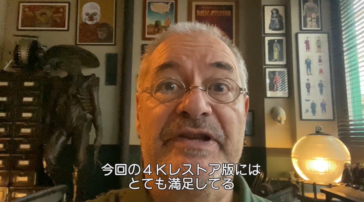 ジャン＝ピエール・ジュネ監督が自身の代表作の貴重な制作資料を公開！『デリカテッセン 4Kレストア版』日本公開に向けてメッセージ映像到着