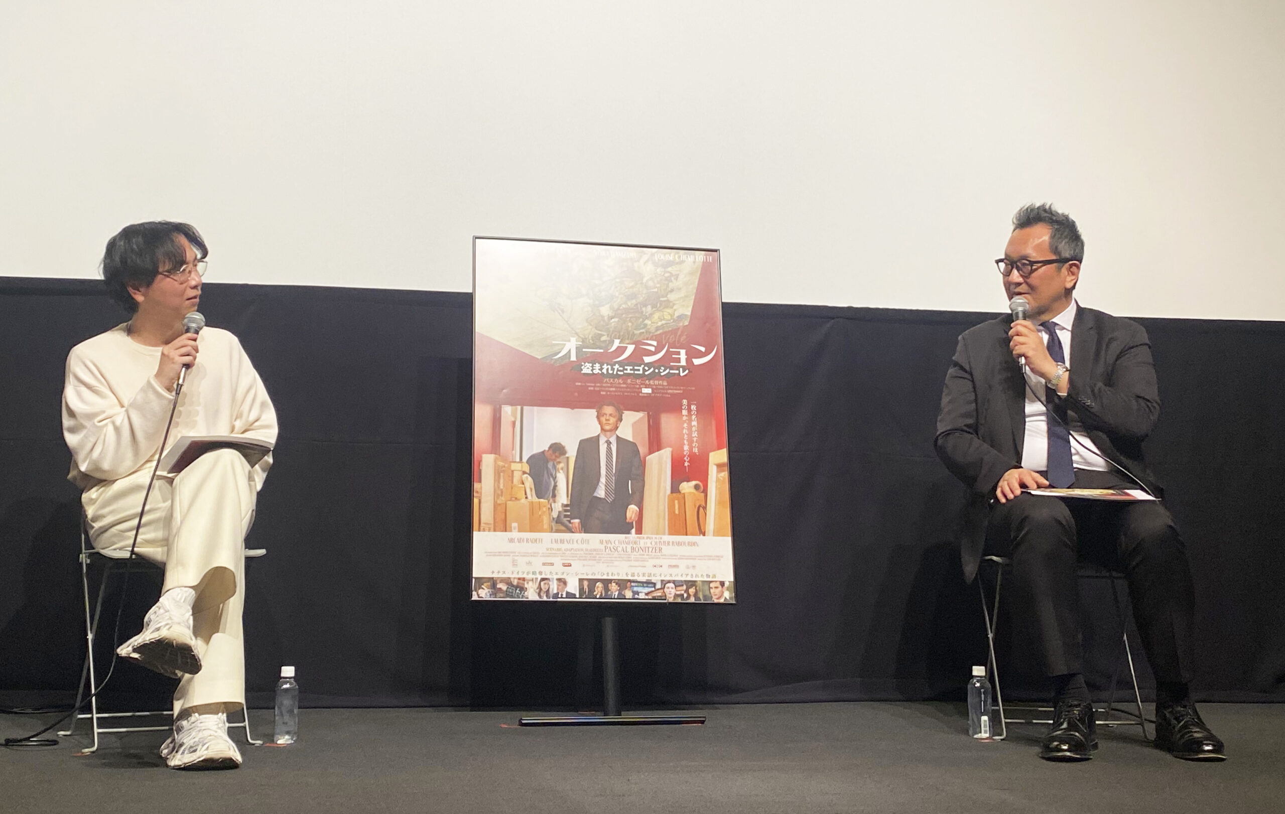 『オークション ~盗まれたエゴン・シーレ~』イベントに山口桂、橋爪勇介が登壇 「この作品の最も素晴らしいところ」と語るシーンは?