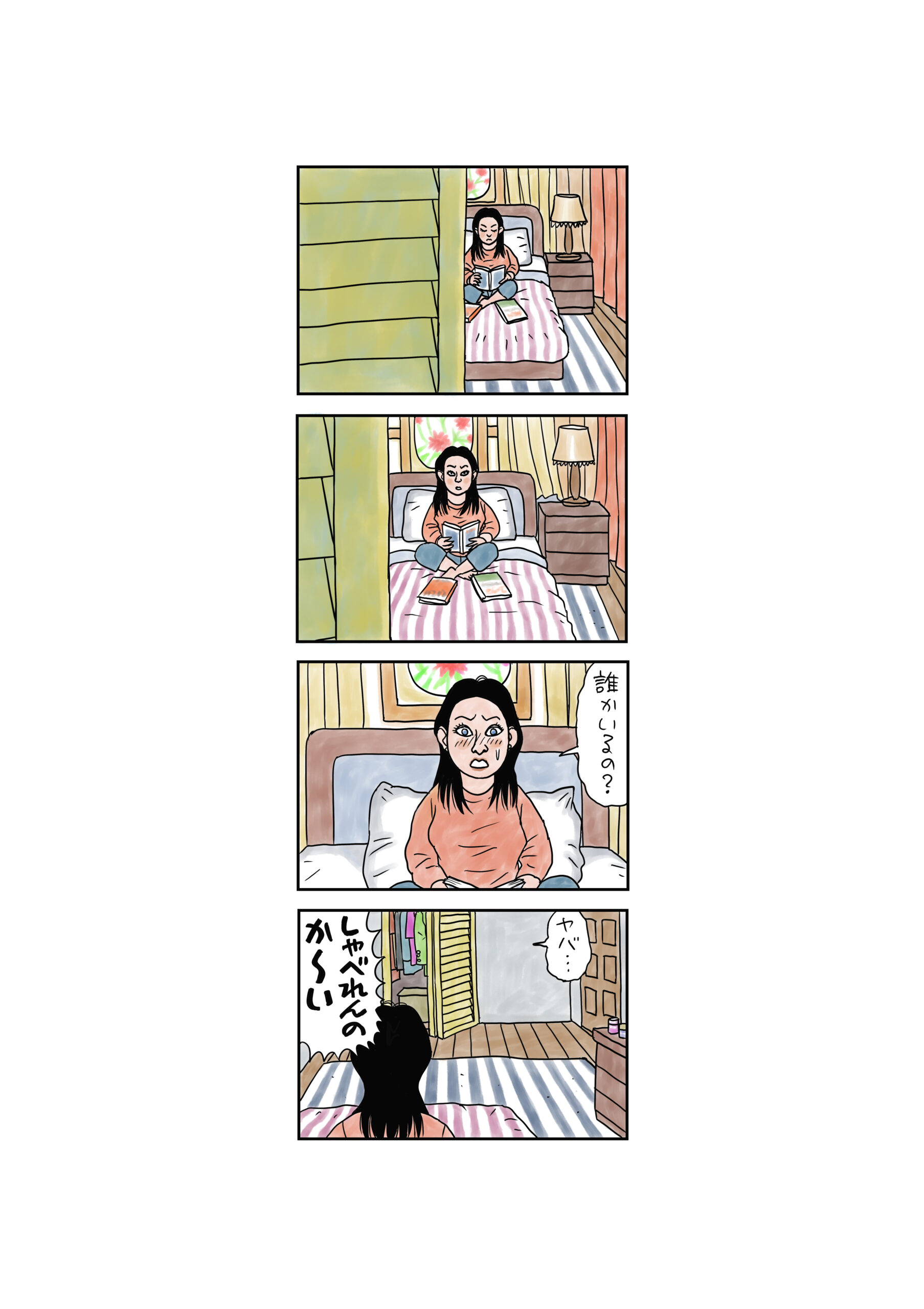 幽霊目線の新感覚ホラー『プレゼンス 存在』に各界著名人からの絶賛コメント&漫画家のいがらしみきおによる四コマ漫画が到着