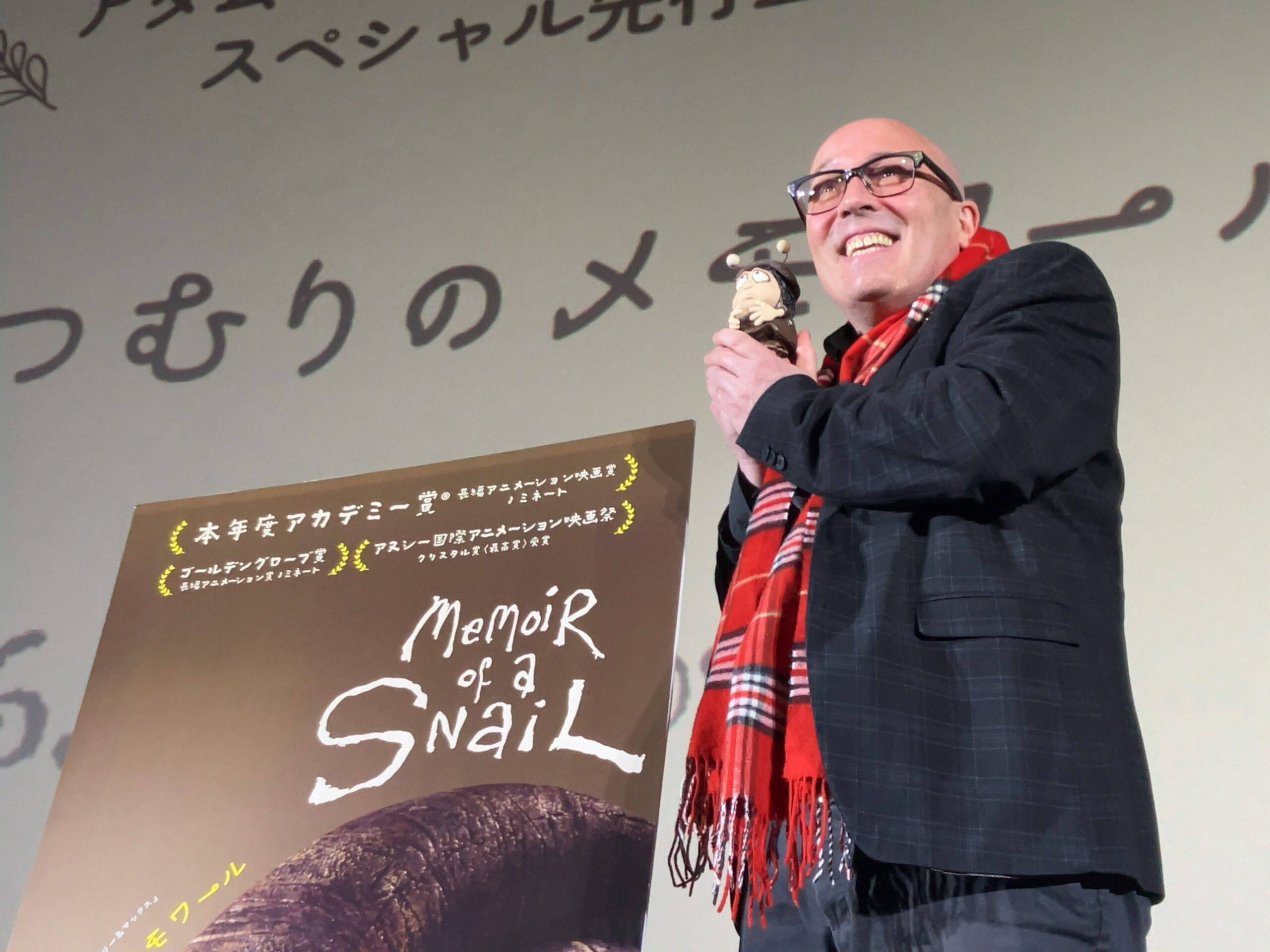 「映画を観た人が“一人じゃない”と感じてほしい」『かたつむりのメモワール』アダム・エリオット監督が作品に込めた想いを語る