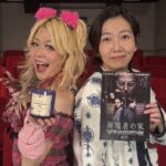「ガチ天才、脚本天才」エルフ荒川とはるが絶叫&絶賛!“面白すぎて喋りたくなる”脱出スリラー『異端者の家』リアクション映像解禁