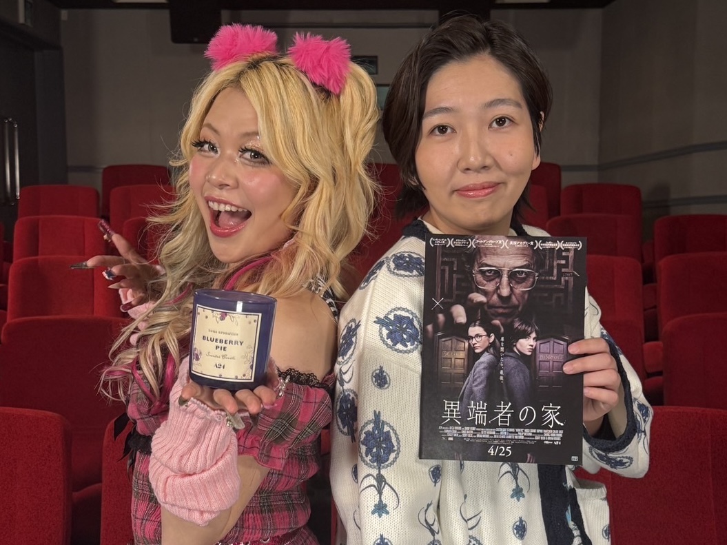 「ガチ天才、脚本天才」エルフ荒川とはるが絶叫&絶賛!“面白すぎて喋りたくなる”脱出スリラー『異端者の家』リアクション映像解禁