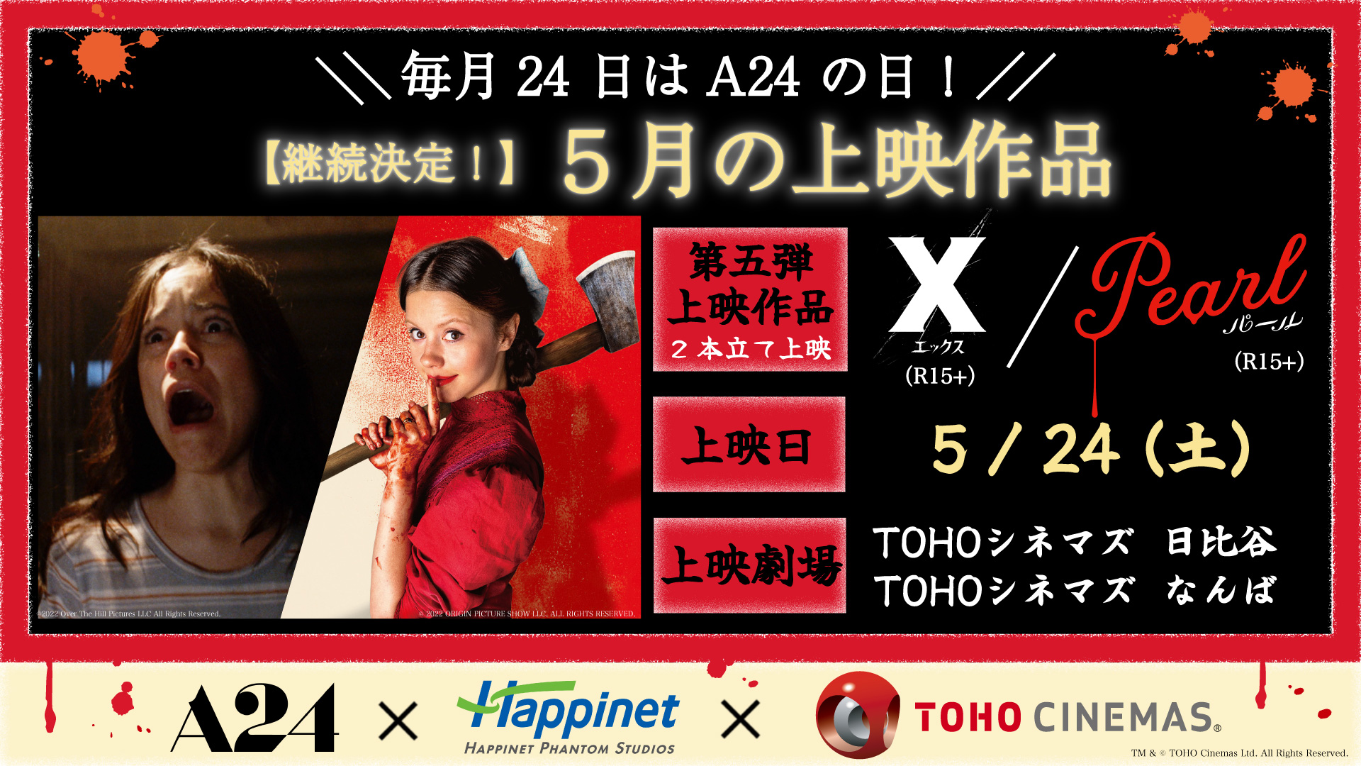 ケイゾク(6) TV シリーズ & 特別編 PHANTOM & 映画 豪華セット