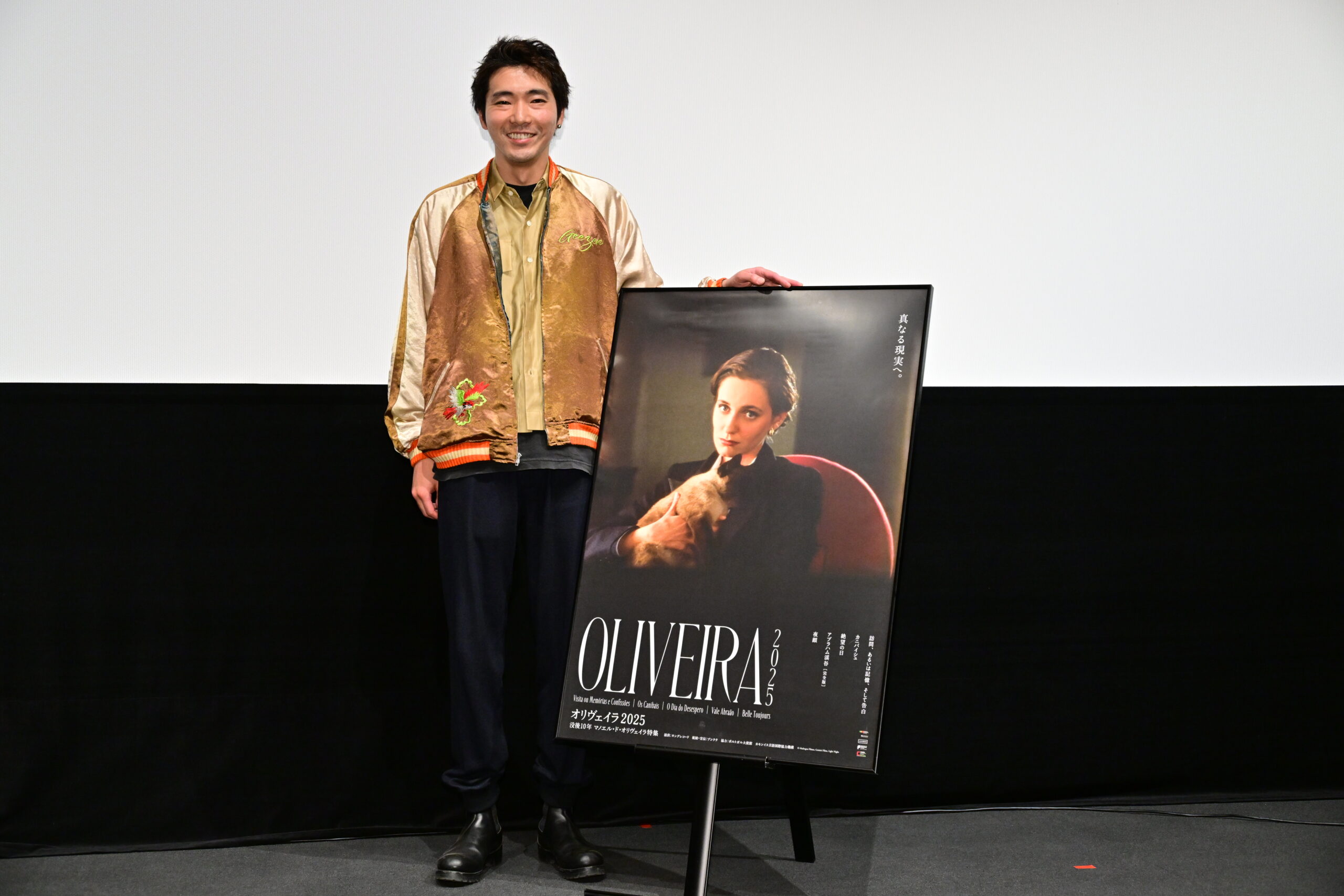 柄本佑「わからない気持ちも許容してくれる映画の面白さに気づかされた」「オリヴェイラ2025」先行上映会に登壇