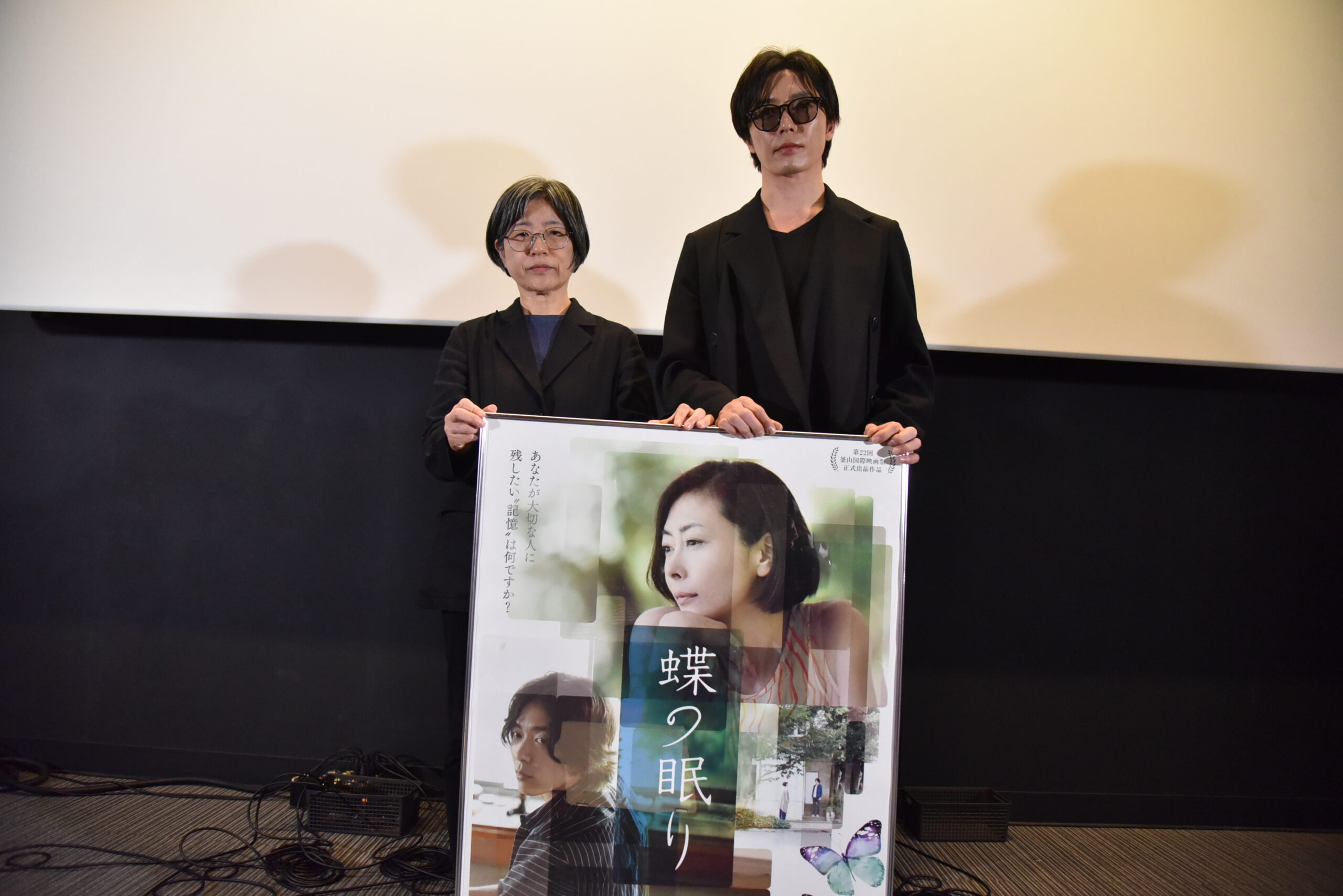 「中山さんは楽しくて、安心させてくれた方」中山美穂最後の主演映画『蝶の眠り』リバイバル上映で監督・共演者が追悼コメント