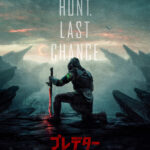 シリーズ初、プレデターを“主人公”として描く『プレデター:バッドランド』日米同時公開決定 “協力者”役でエル・ファニング主演