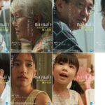 お金は子どもへの愛情表現!? 主演ビルキンや監督が『おばあちゃんと僕の約束』の魅力を語るスペシャル映像解禁