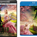 『ウィキッド ふたりの魔女』4K UHD&ブルーレイ&DVDリリース決定 シンシア・エリヴォとアリアナ・グランデによる本編音声解説付き