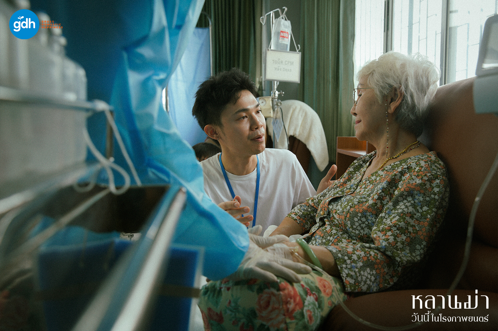 高齢で映画デビュー！“おばあちゃん”のリアルな演技に監督も共演者も涙『おばあちゃんと僕の約束』メイキング映像解禁