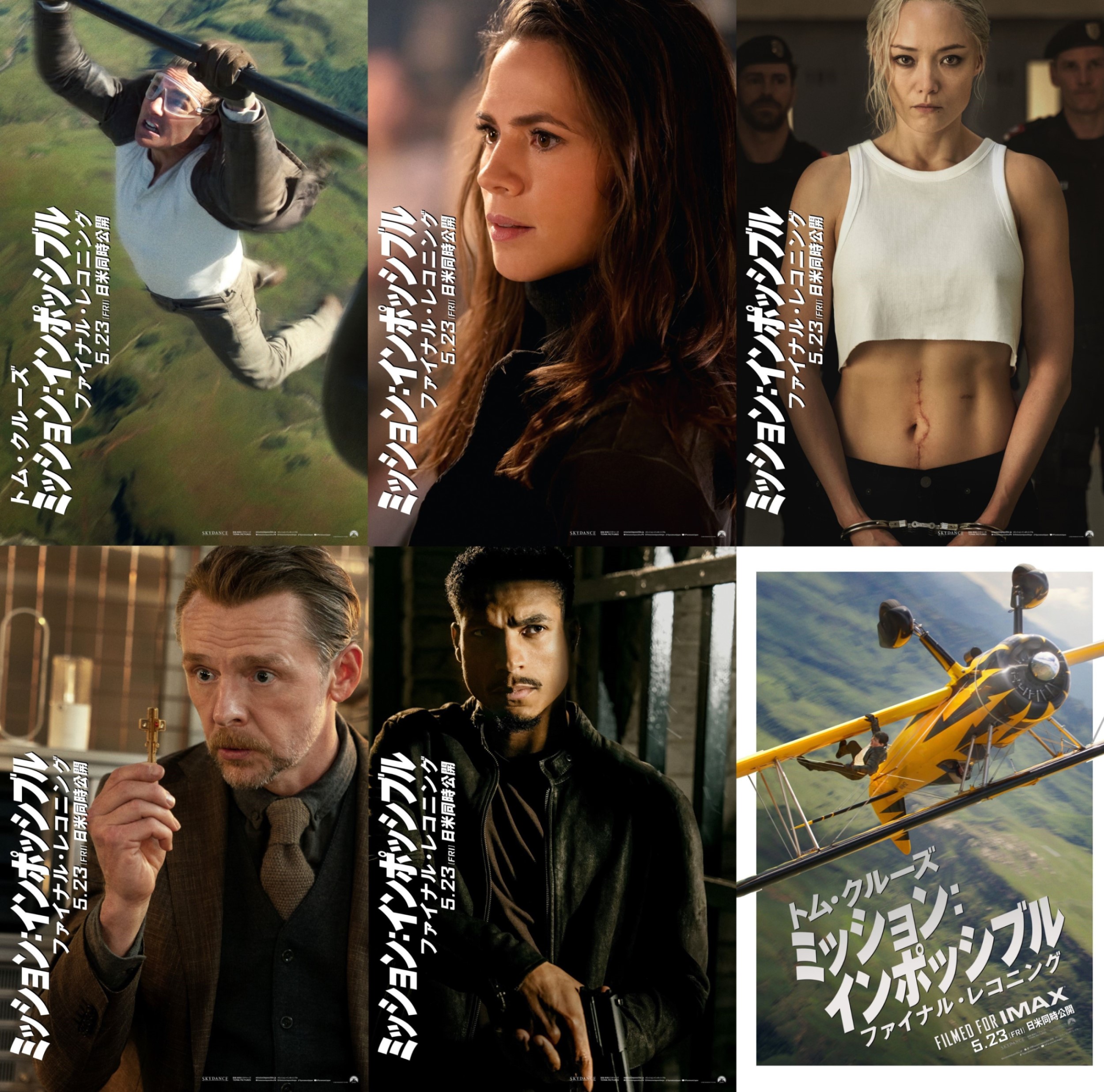 29年ぶりの再登場キャラも!『ミッション:インポッシブル/ファイナル・レコニング』キャラクターポスター15種一挙解禁