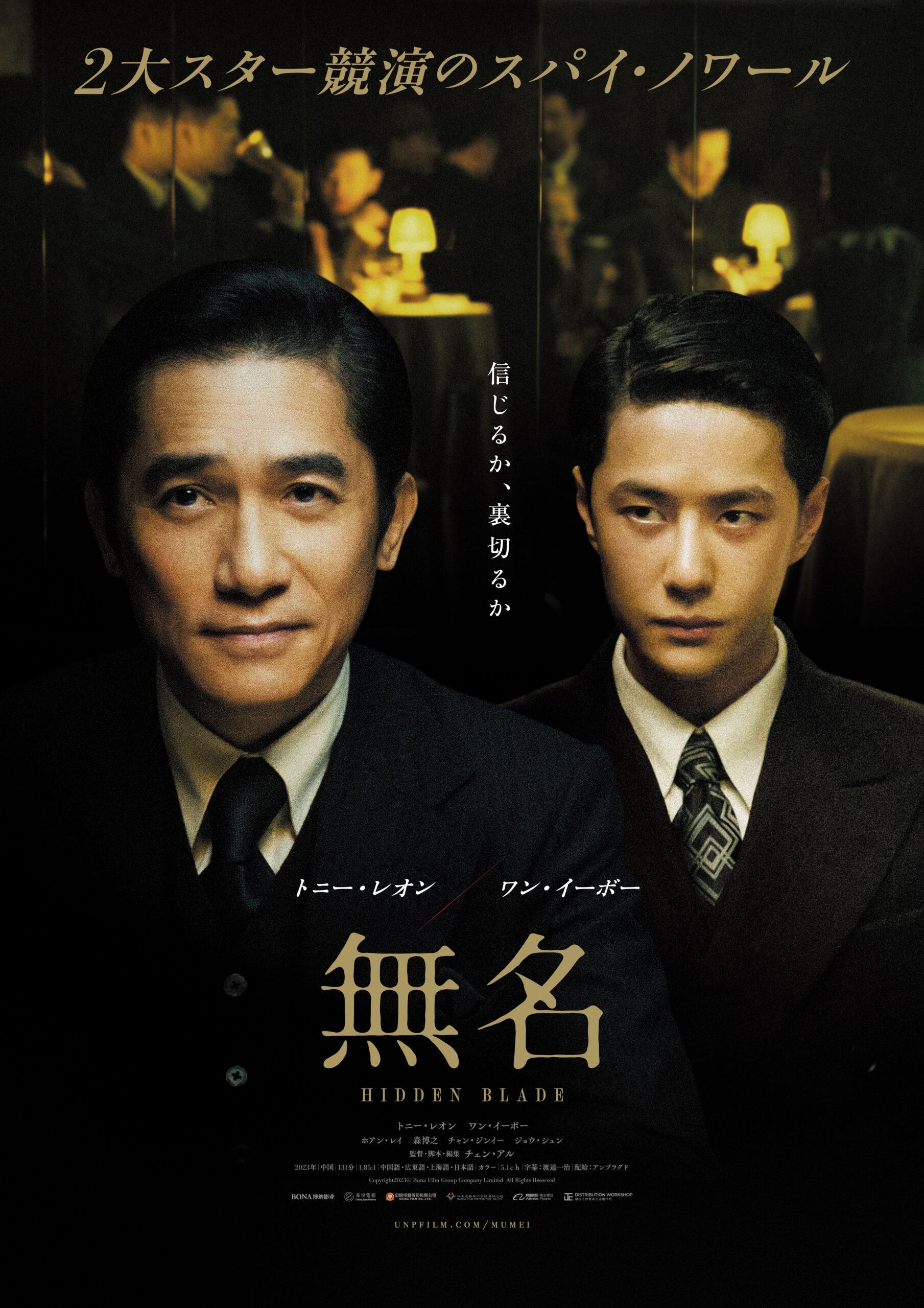 エロ　ラストコーション ラスト、コーション - WEEKEND CINEMA