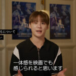 「観客と一緒に作り上げた一体感のあるステージに注目して」『XIA CONCERT MOVIE:RECREATION』ジュンスの特別インタビュー映像解禁