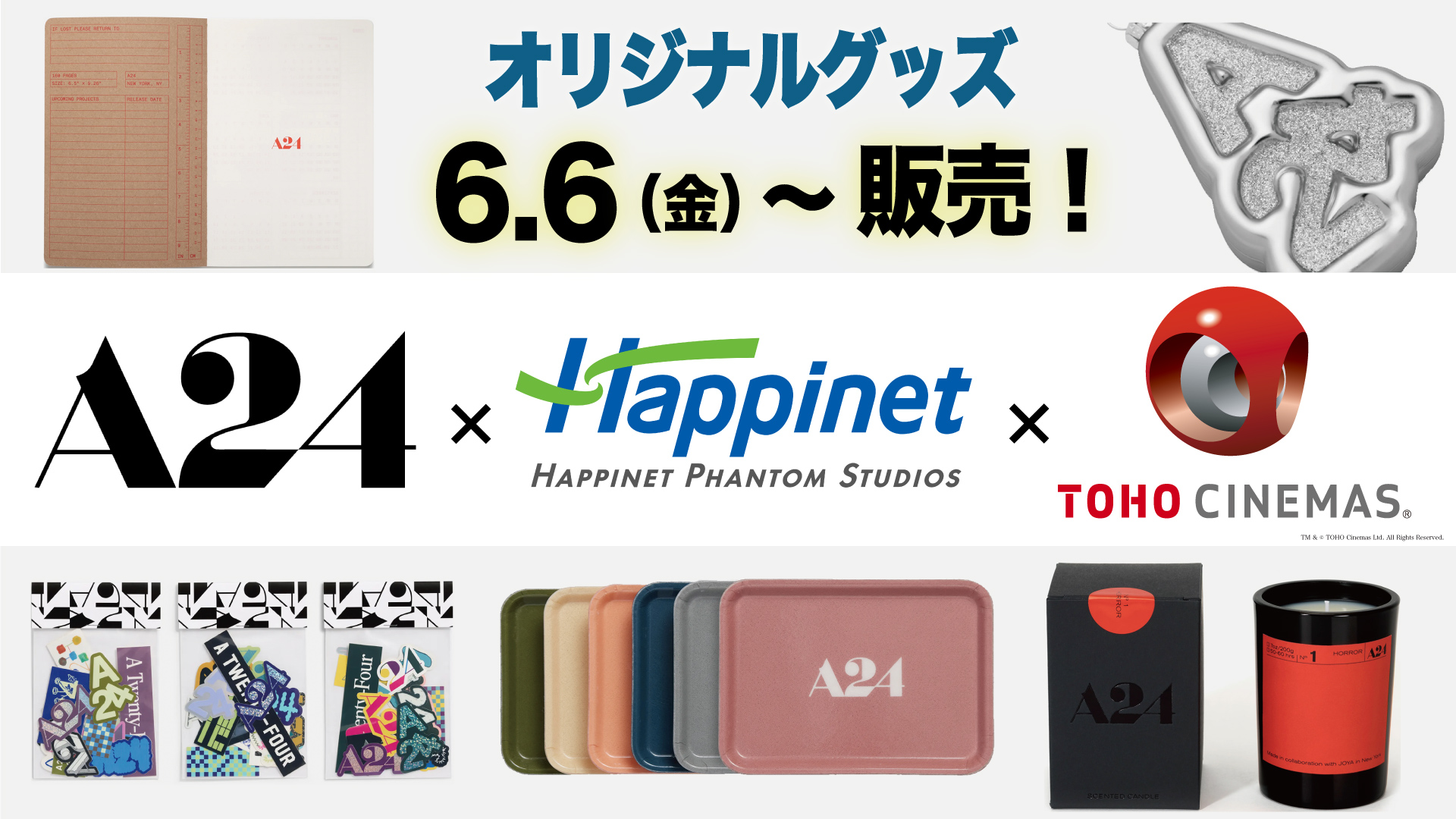 映画スタジオ・A24のオリジナルグッズがTOHOシネマズ4館(日比谷、新宿、梅田、なんば)にて販売決定