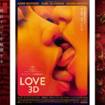 フランスの鬼才ギャスパー・ノエ監督のR18+の問題作3本をオールナイト上映「ギャスパーナイト!」7月5日開催決定