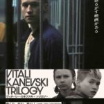 ヴィターリー・カネフスキー監督の伝説的三部作が甦る!『ぼくら、20世紀の子供たち』『動くな、死ね、甦れ!』『ひとりで生きる』一挙公開決定