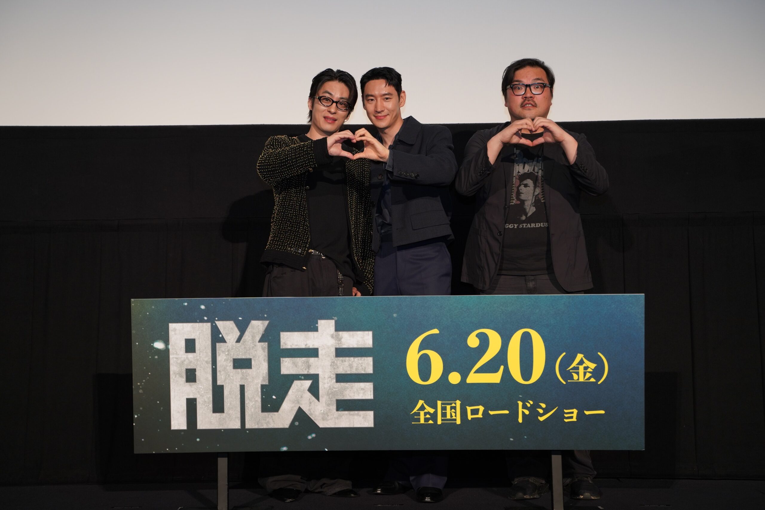 イ・ジェフン、ク・ギョファン、イ・ジョンピル監督が『脱走』ジャパンプレミアに登壇「この時間を一生忘れることができない」